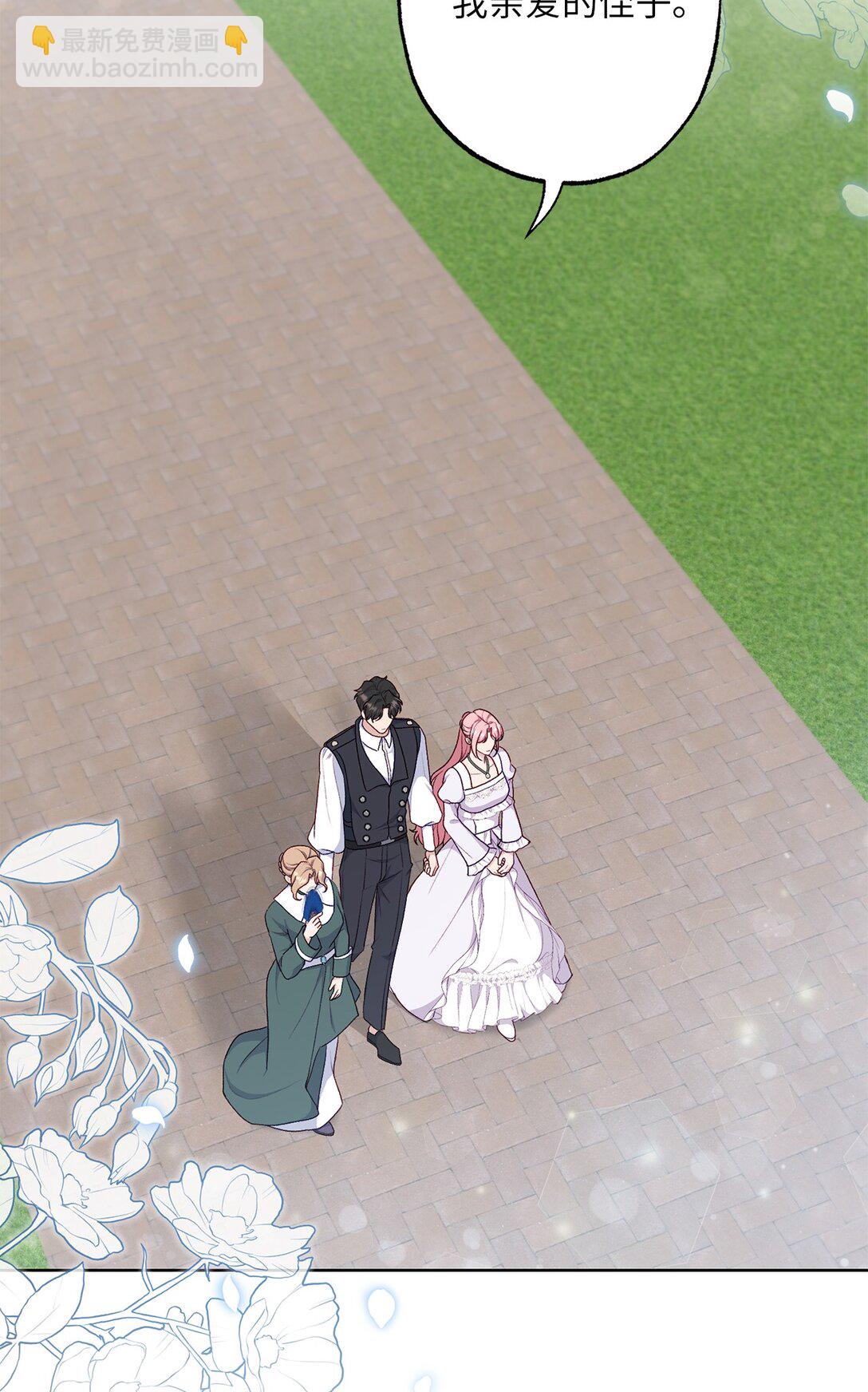 71 黄金羽毛(1/2)-第71话