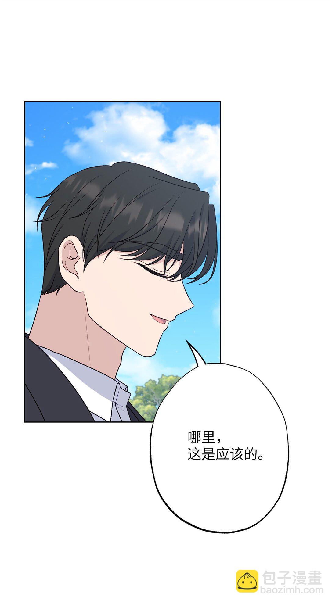 71 黄金羽毛(1/2)-第71话