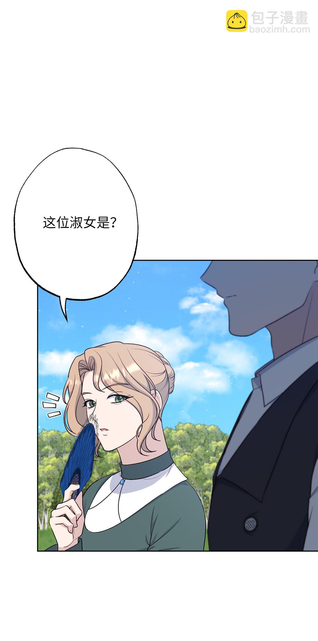 71 黄金羽毛(1/2)-第71话