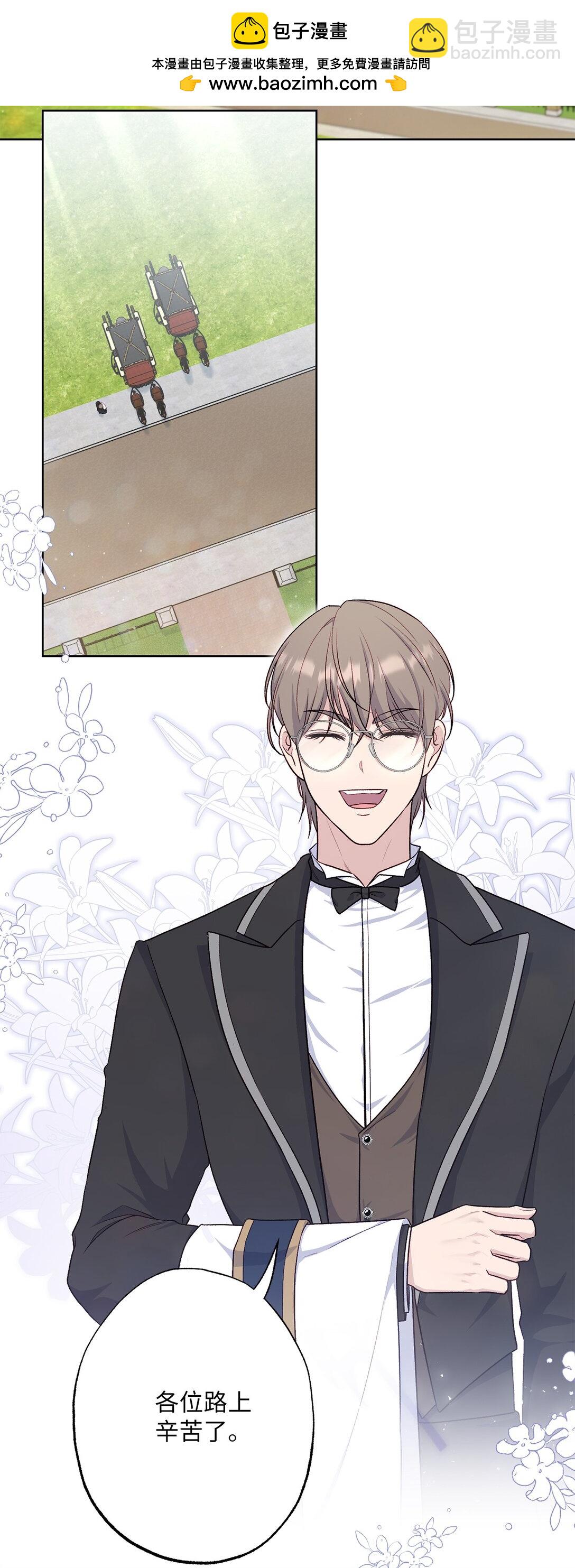 71 黄金羽毛(1/2)-第71话