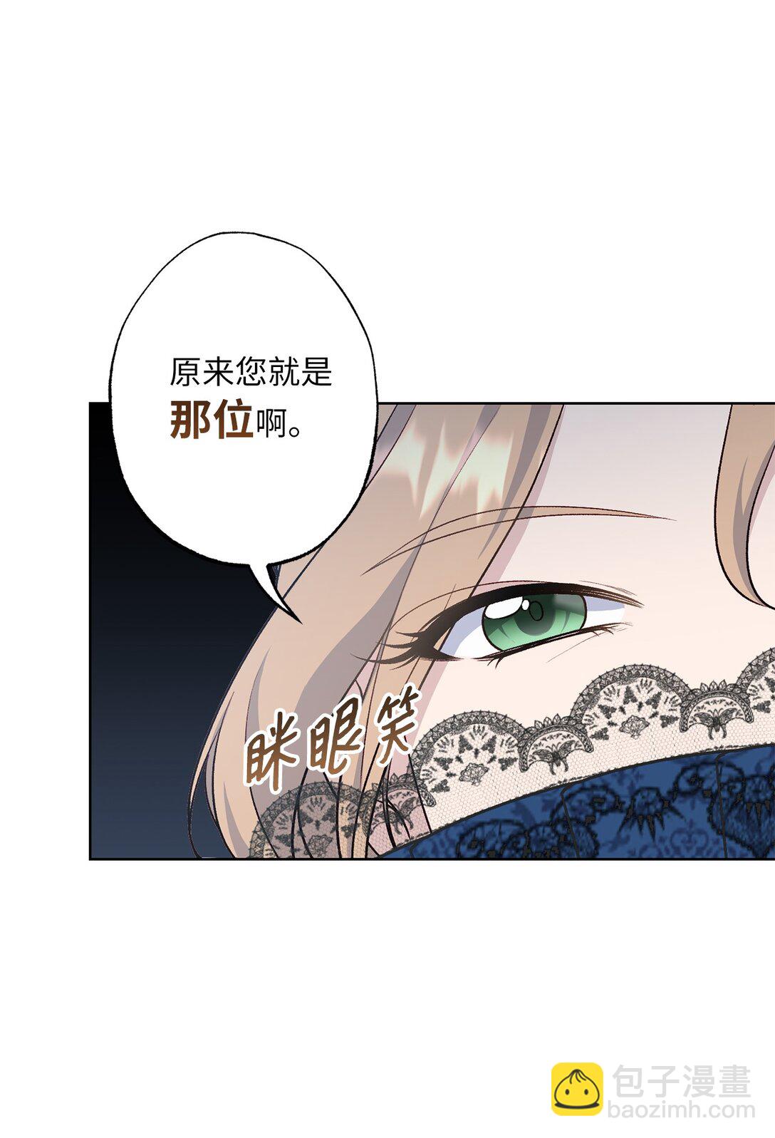 71 黄金羽毛(1/2)-第71话