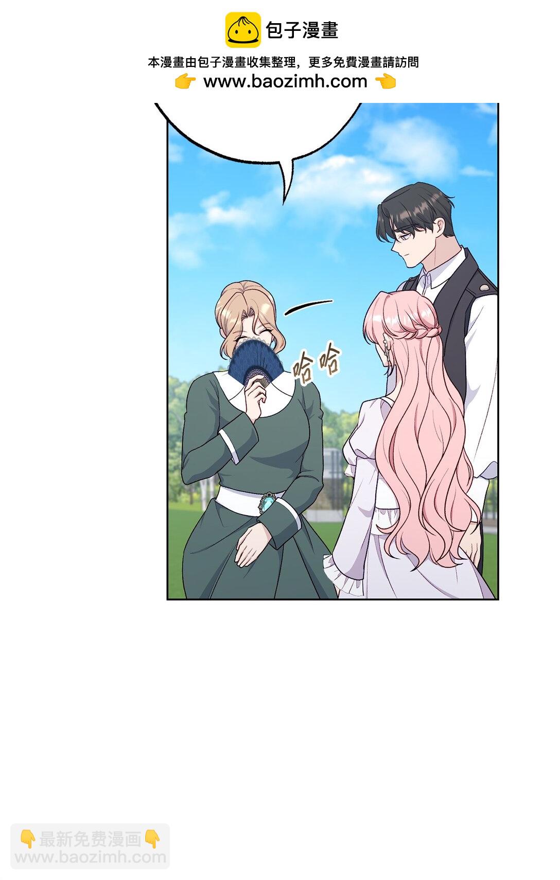 71 黄金羽毛(1/2)-第71话