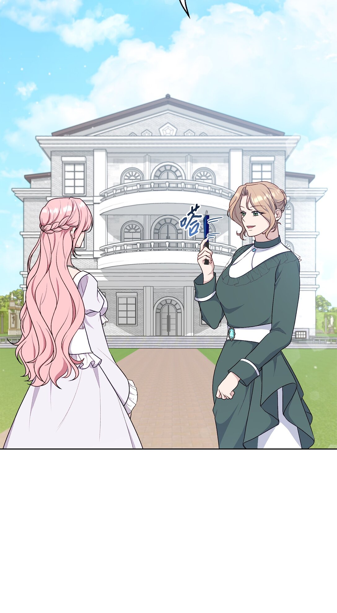 71 黄金羽毛(1/2)-第71话