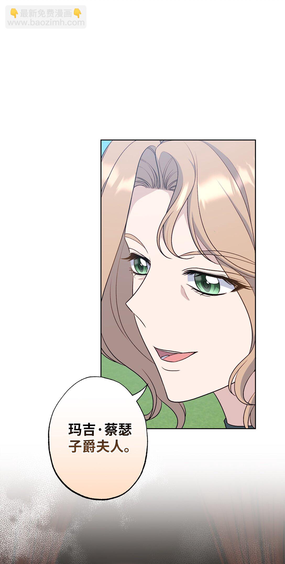 71 黄金羽毛(1/2)-第71话