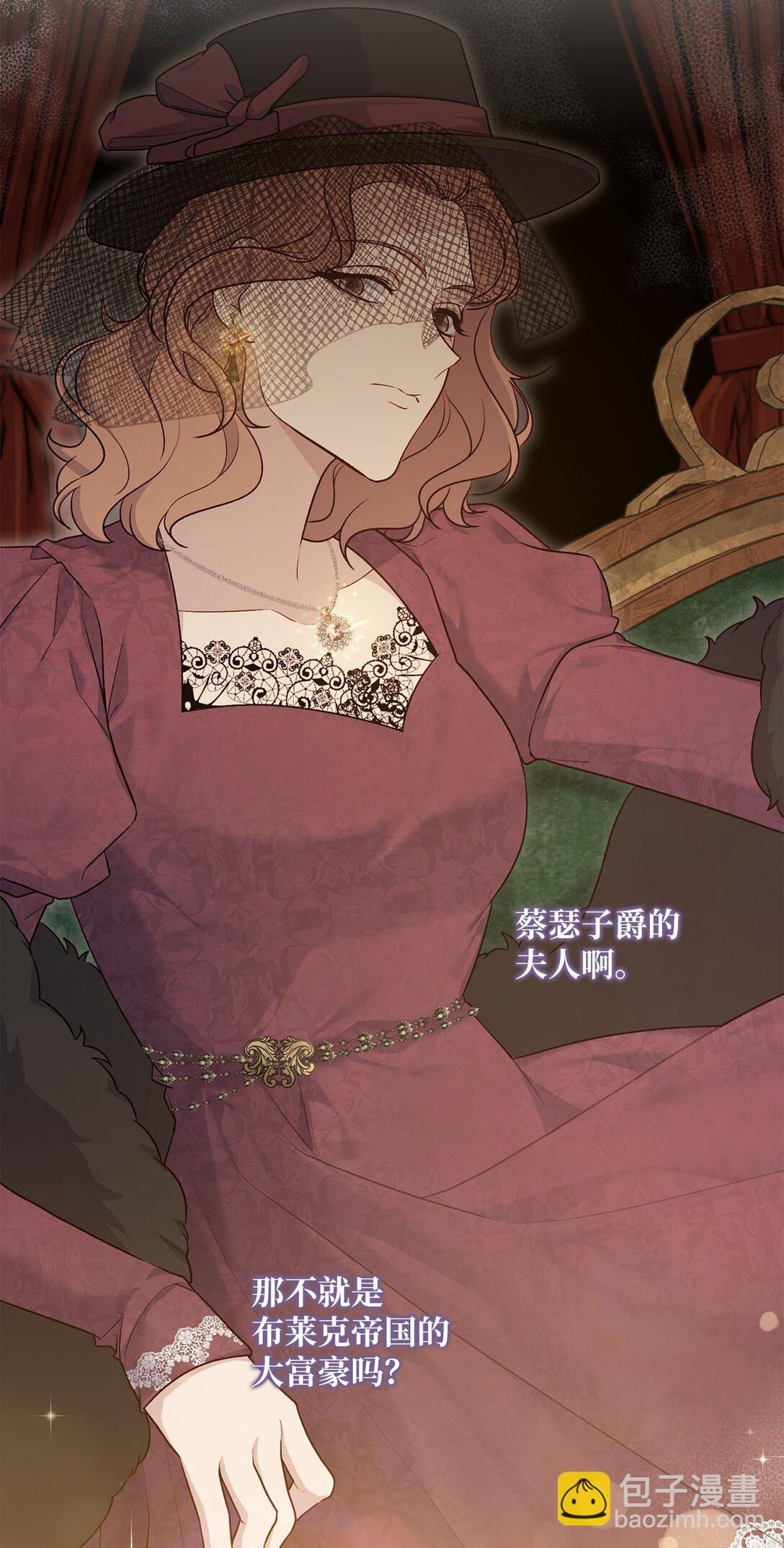 71 黄金羽毛(1/2)-第71话