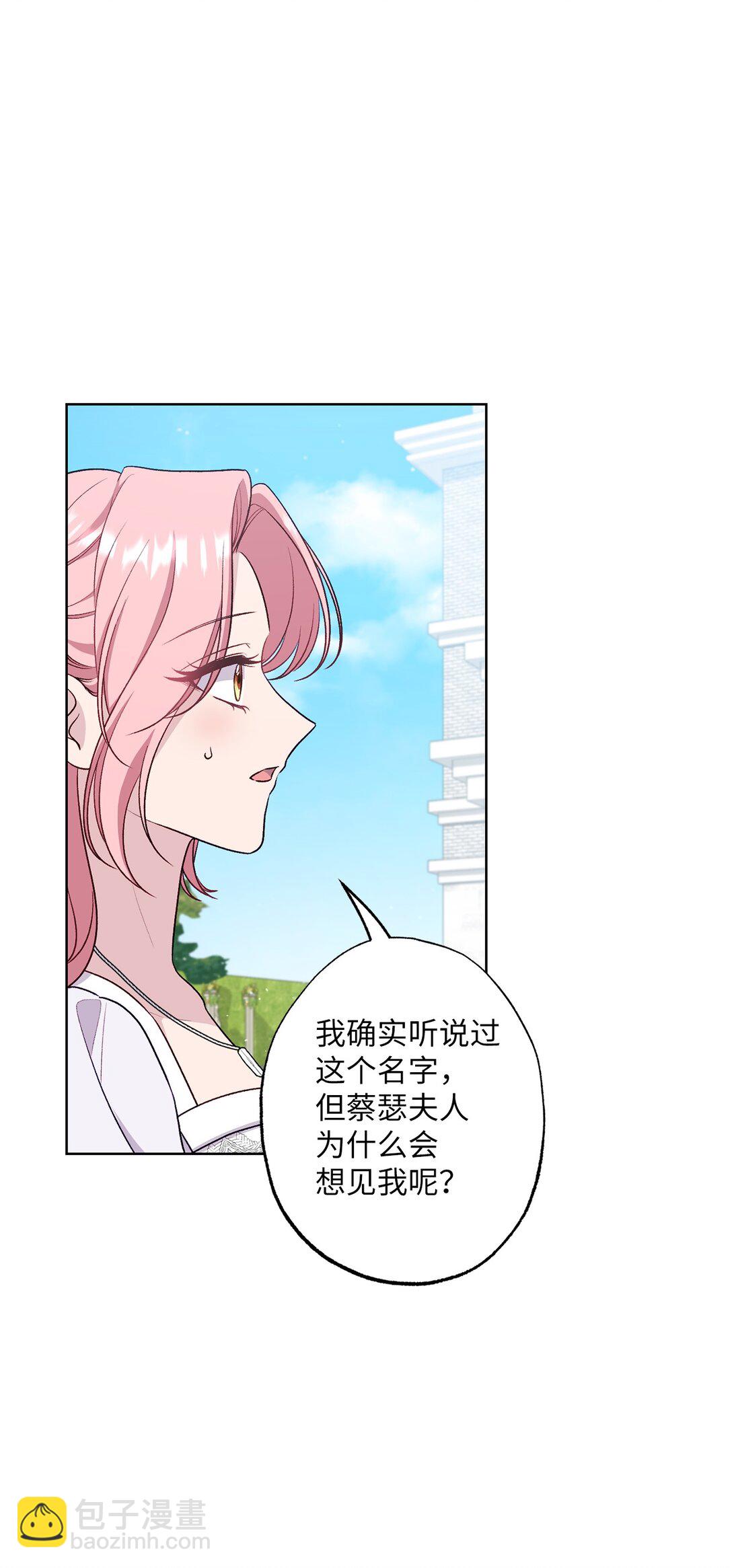 71 黄金羽毛(1/2)-第71话