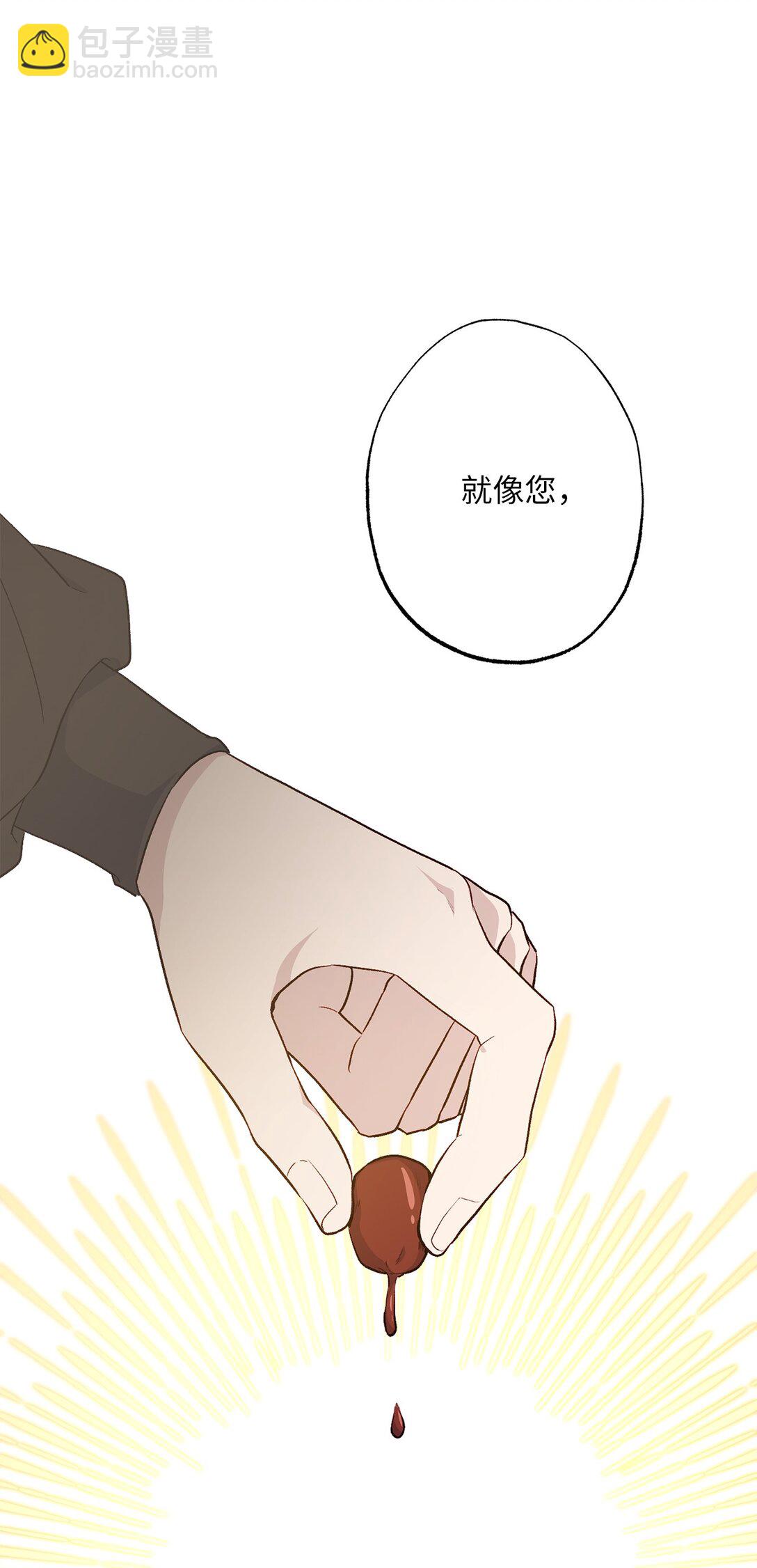 71 黄金羽毛(1/2)-第71话