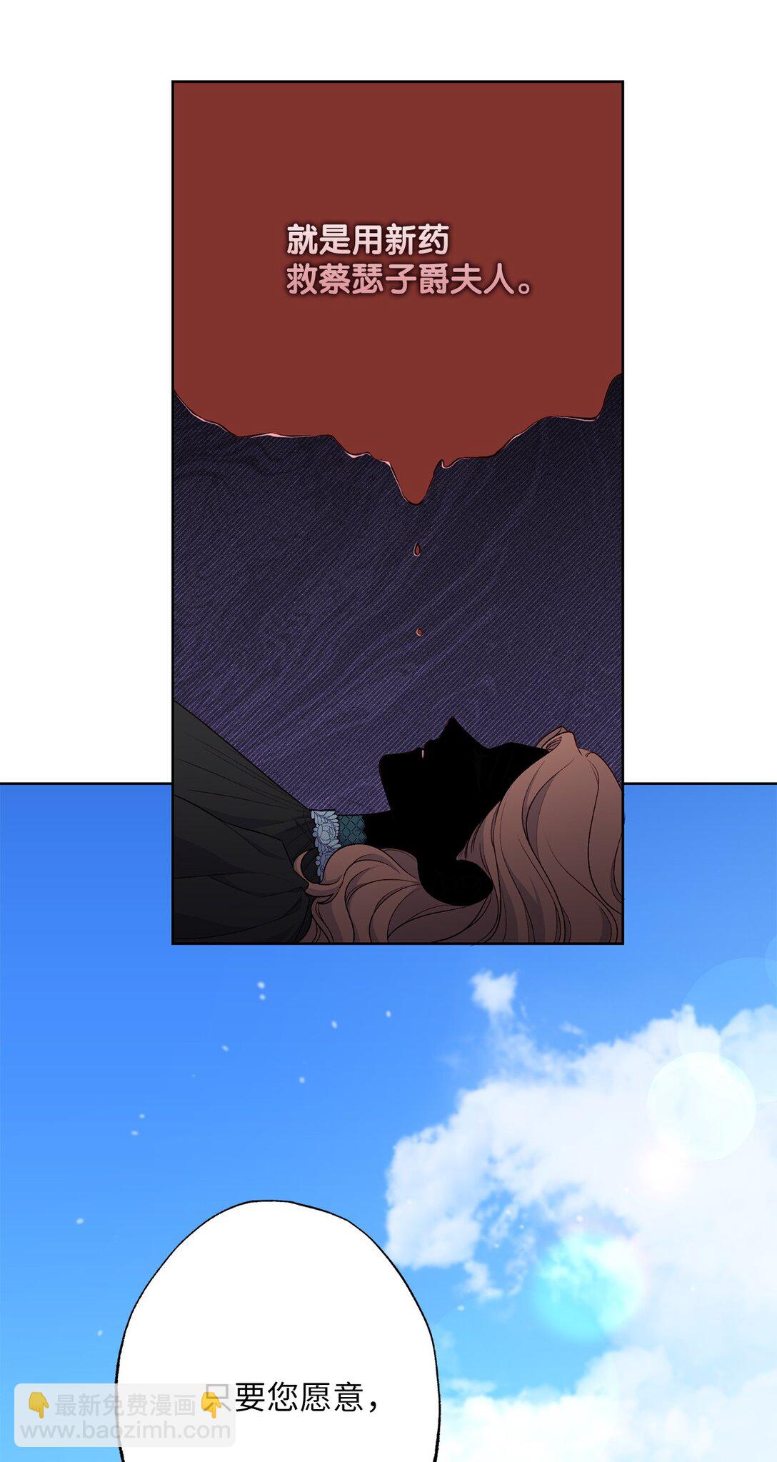 71 黄金羽毛(1/2)-第71话