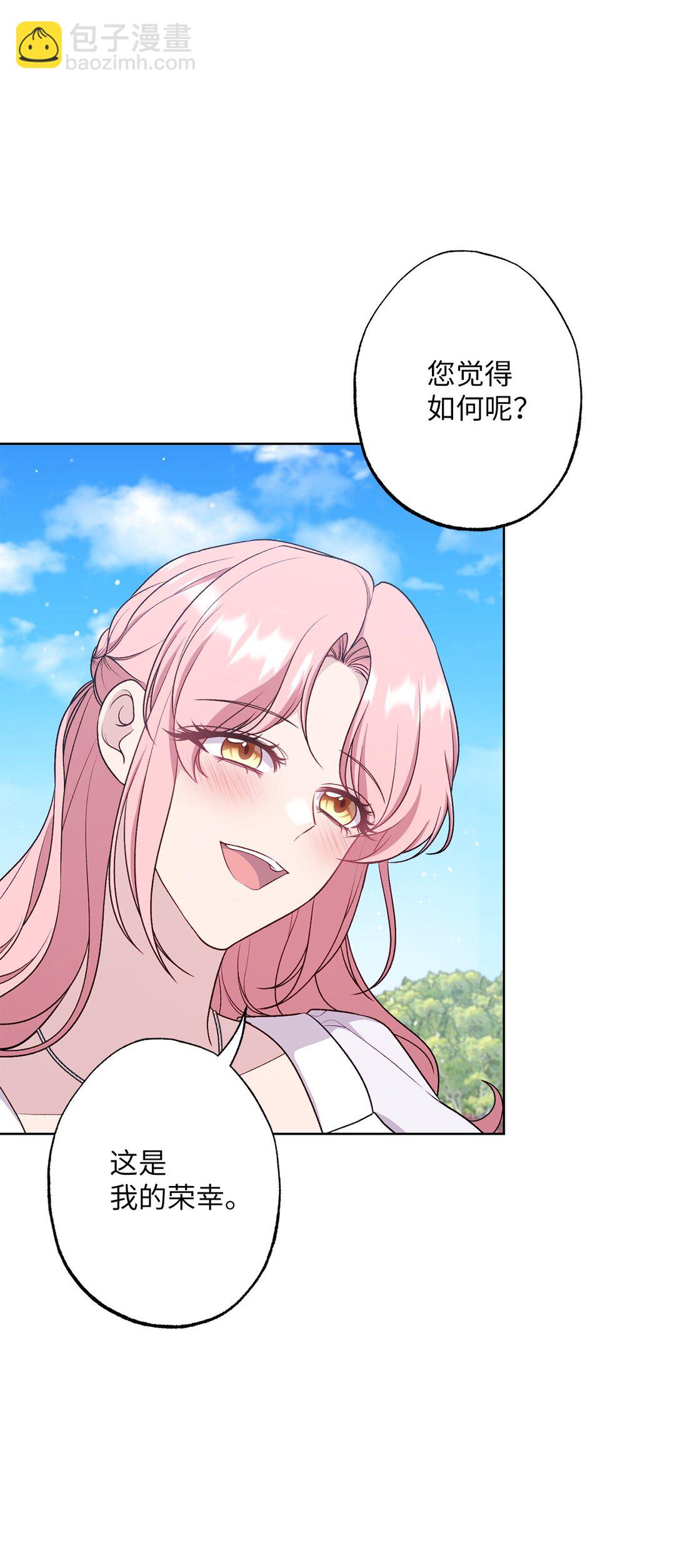 71 黄金羽毛(1/2)-第71话