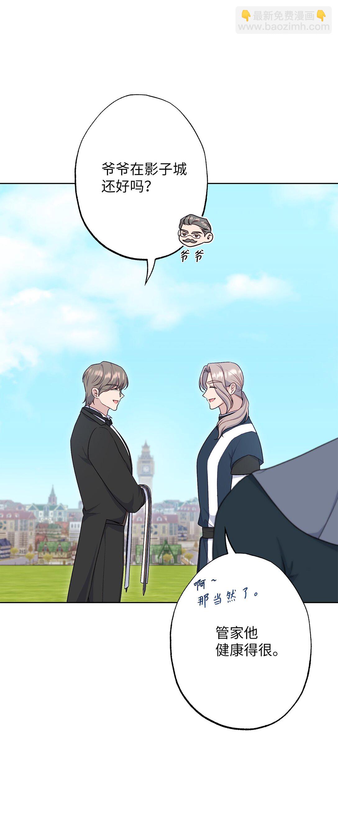 71 黄金羽毛(1/2)-第71话