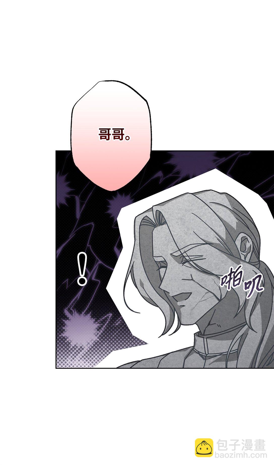 71 黄金羽毛(1/2)-第71话