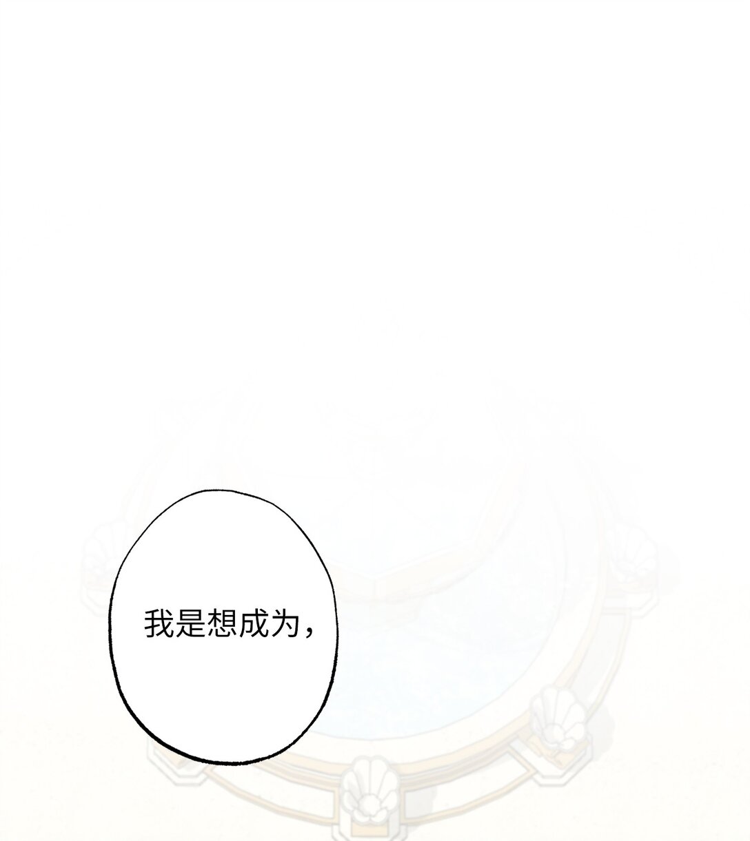 73 心理战(1/2)-第73话