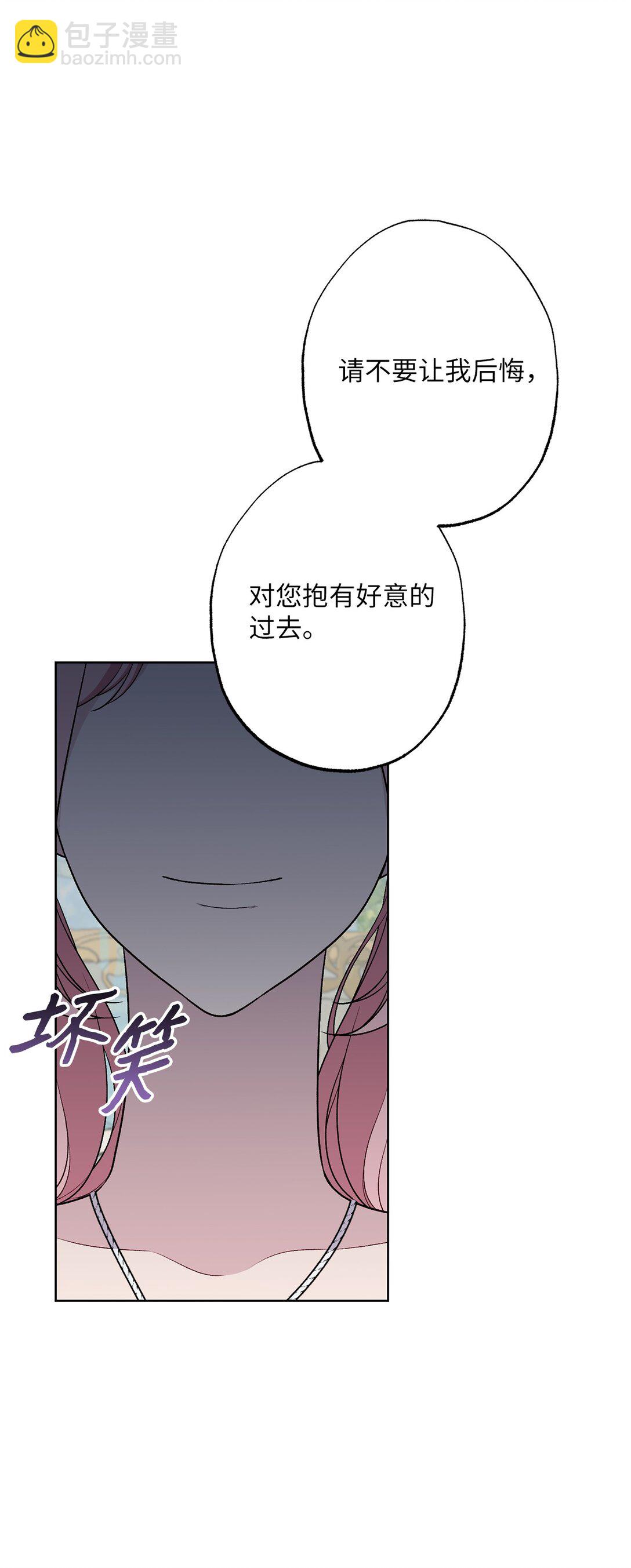 73 心理战(1/2)-第73话