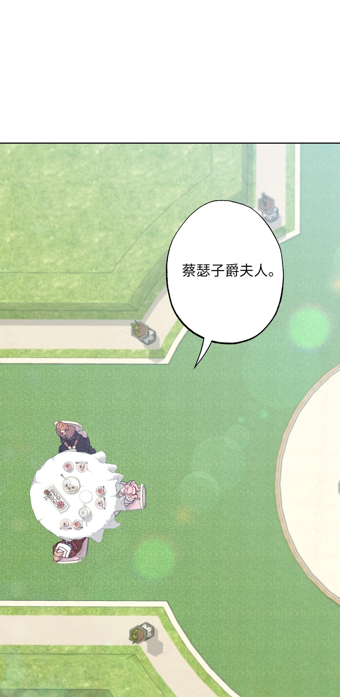 73 心理战(1/2)-第73话