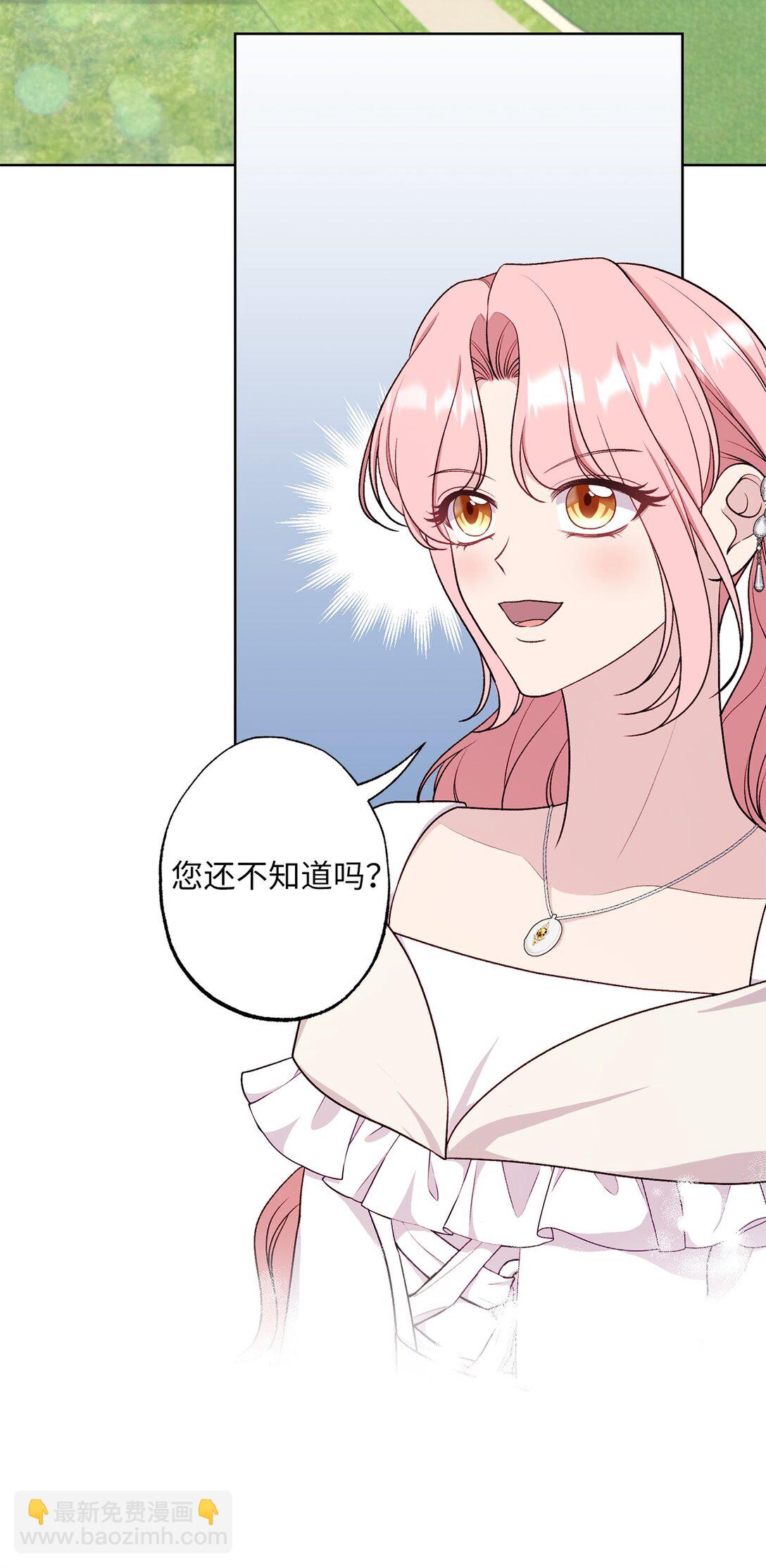 73 心理战(1/2)-第73话