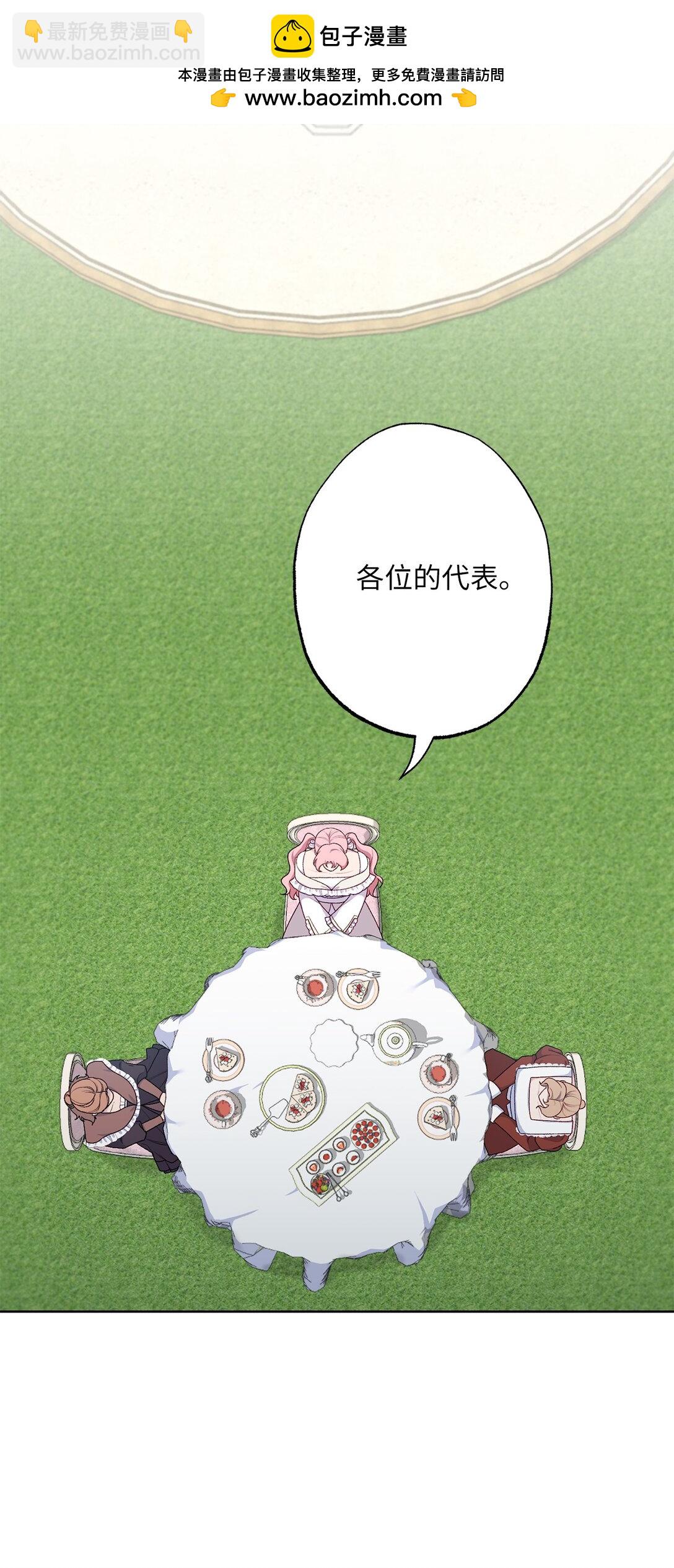 73 心理战(1/2)-第73话