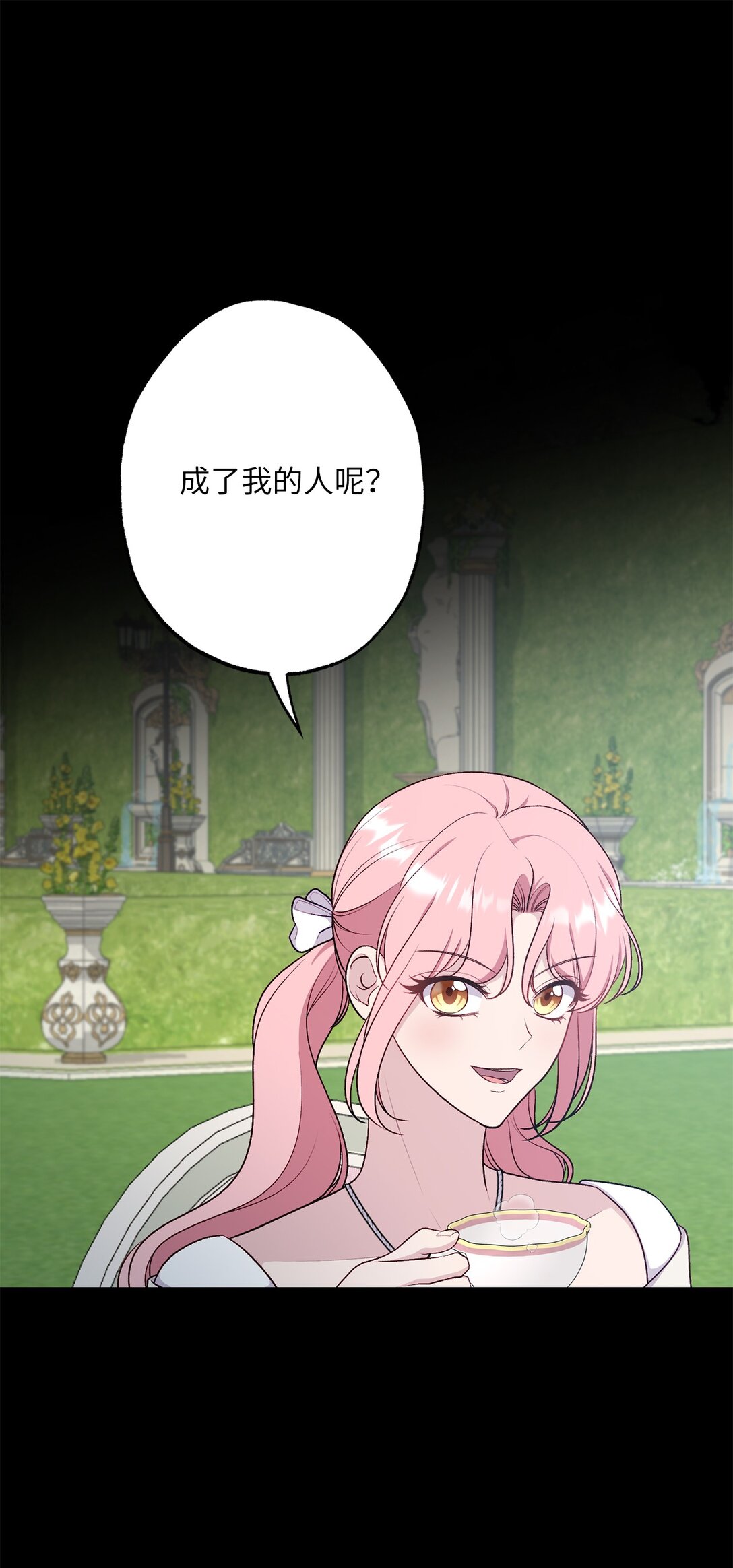 73 心理战(1/2)-第73话