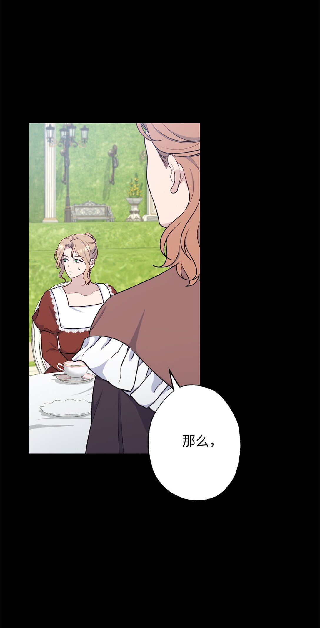 73 心理战(1/2)-第73话