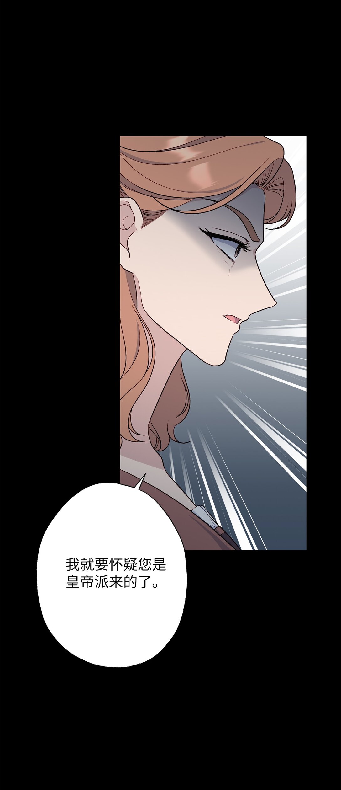 73 心理战(1/2)-第73话