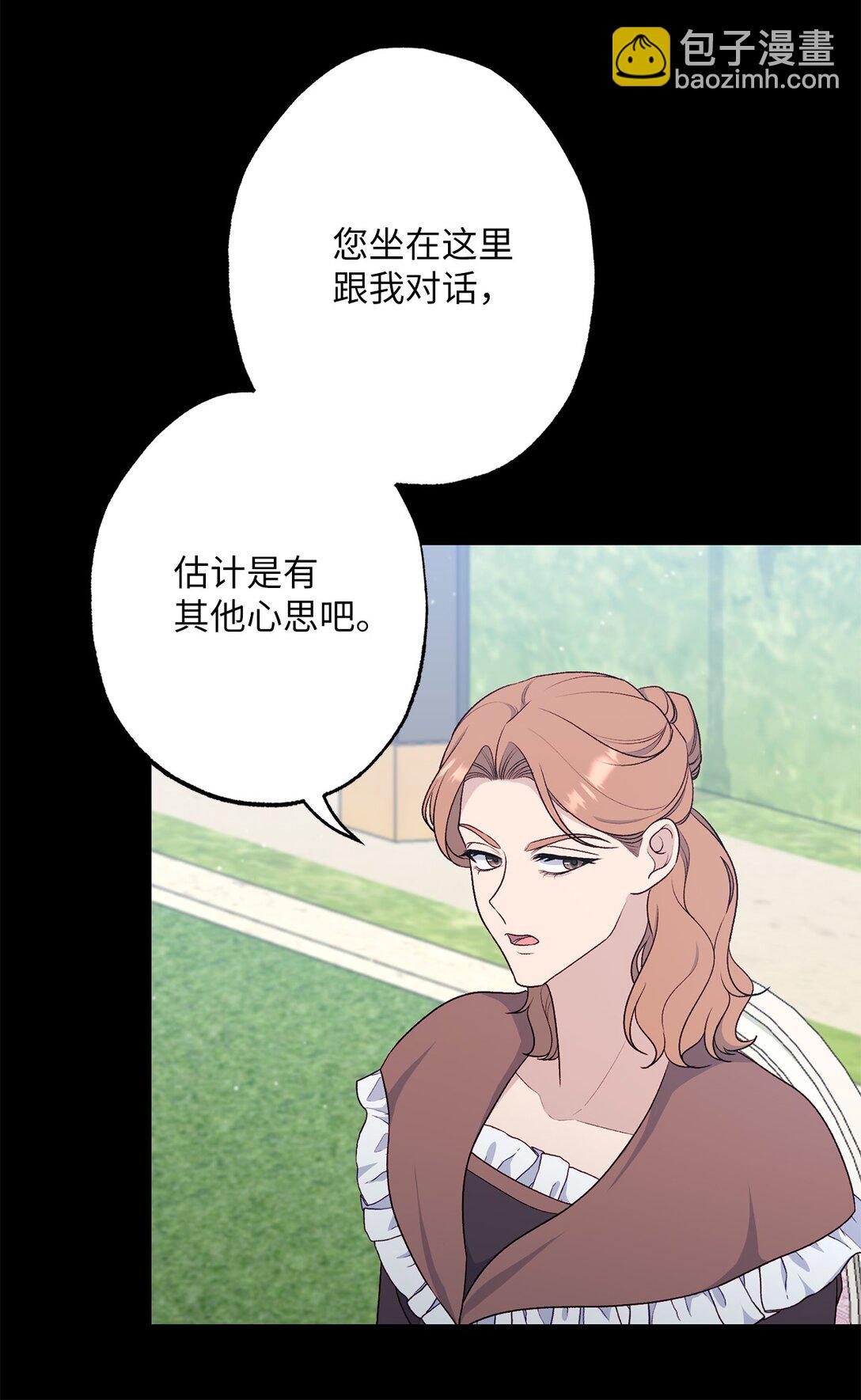 73 心理战(1/2)-第73话