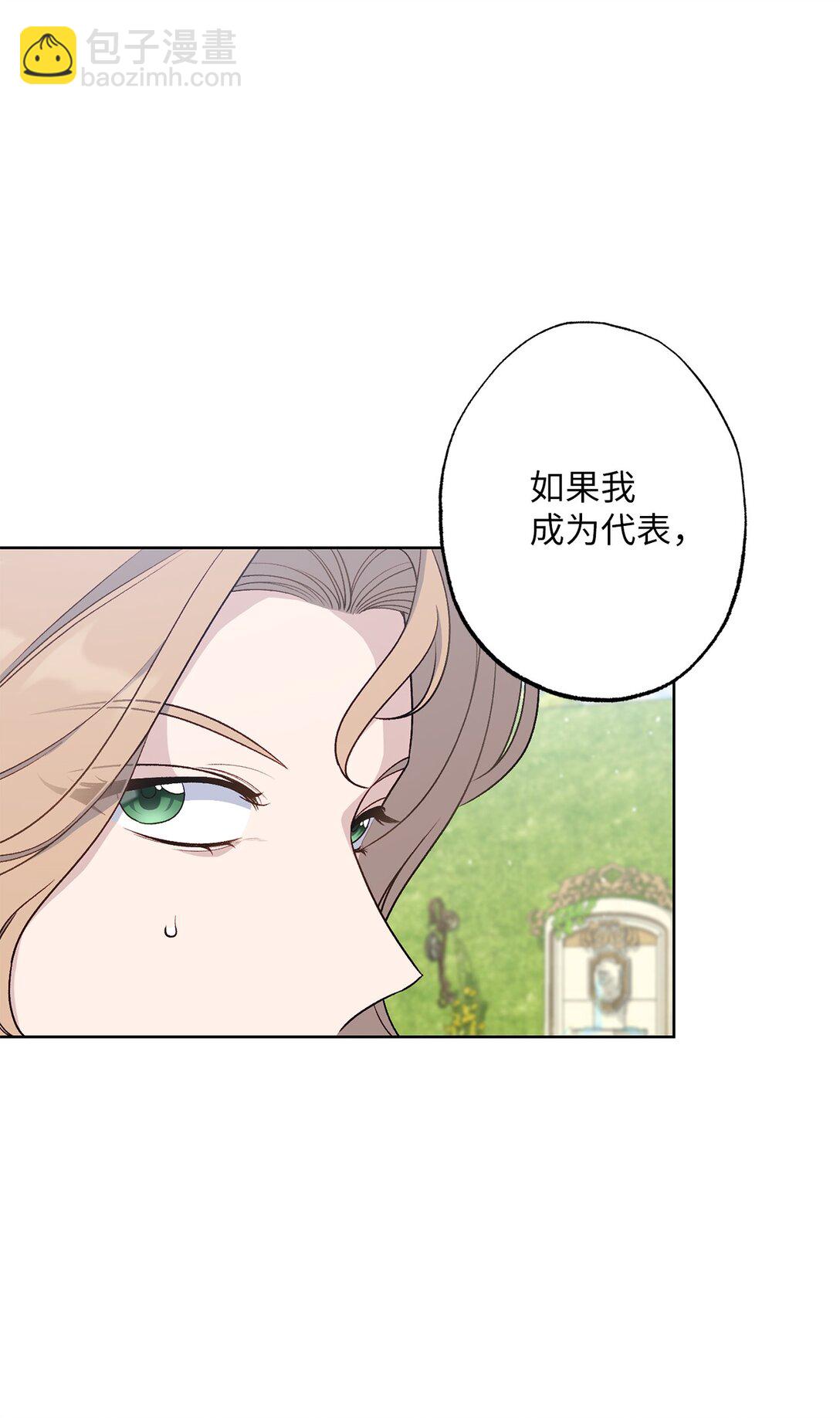 73 心理战(1/2)-第73话