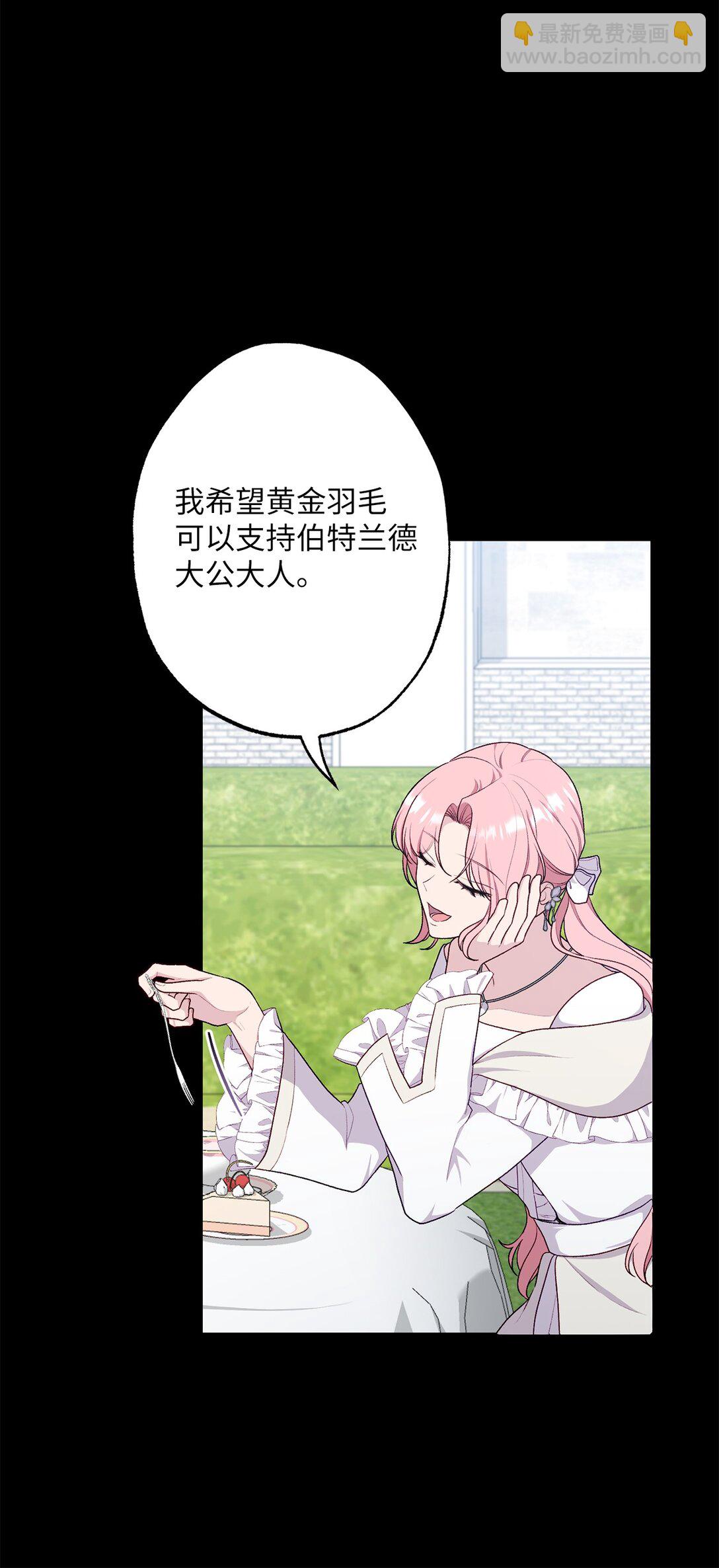 73 心理战(1/2)-第73话