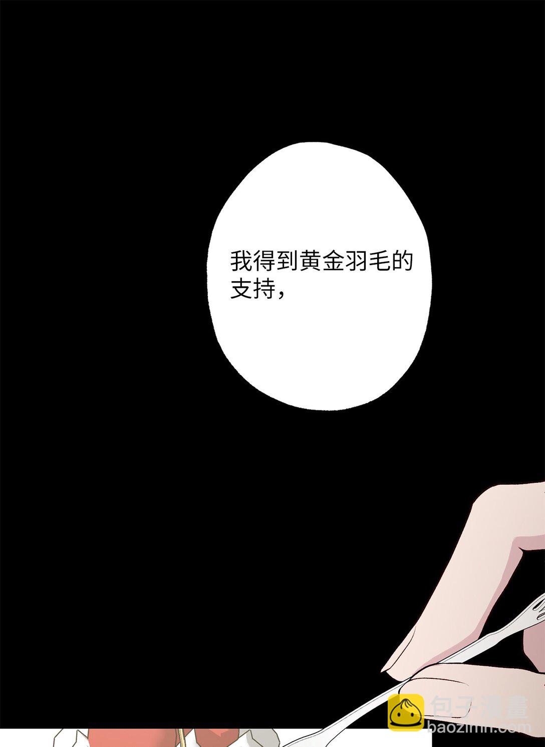 73 心理战(1/2)-第73话