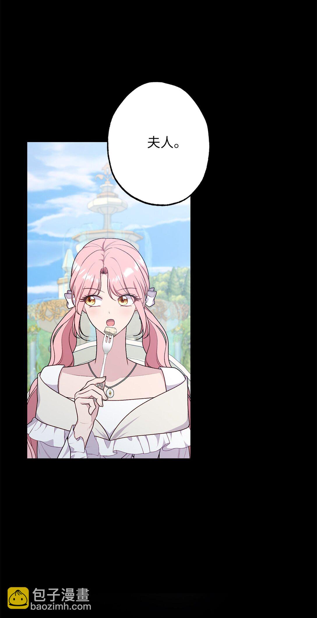 73 心理战(1/2)-第73话