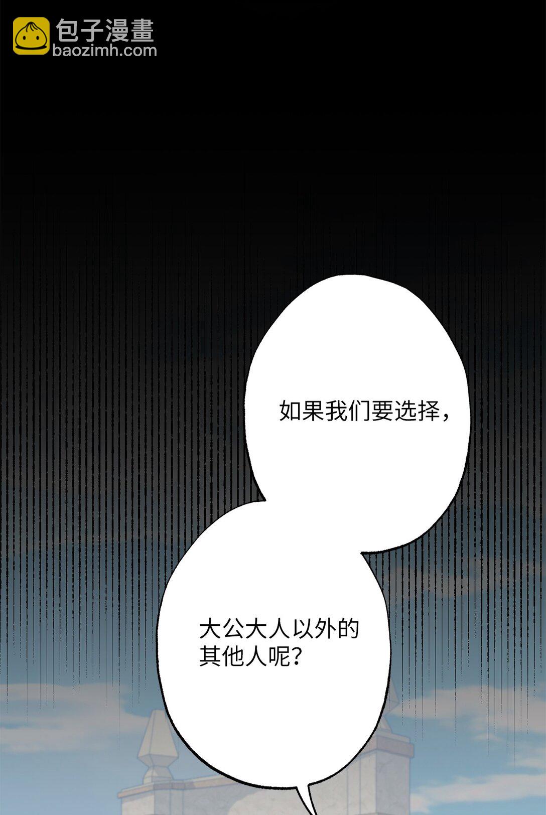 73 心理战(1/2)-第73话