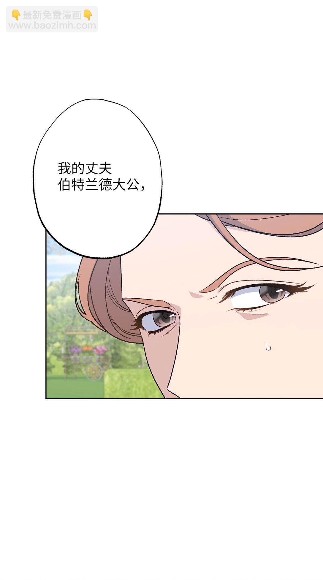 73 心理战(1/2)-第73话