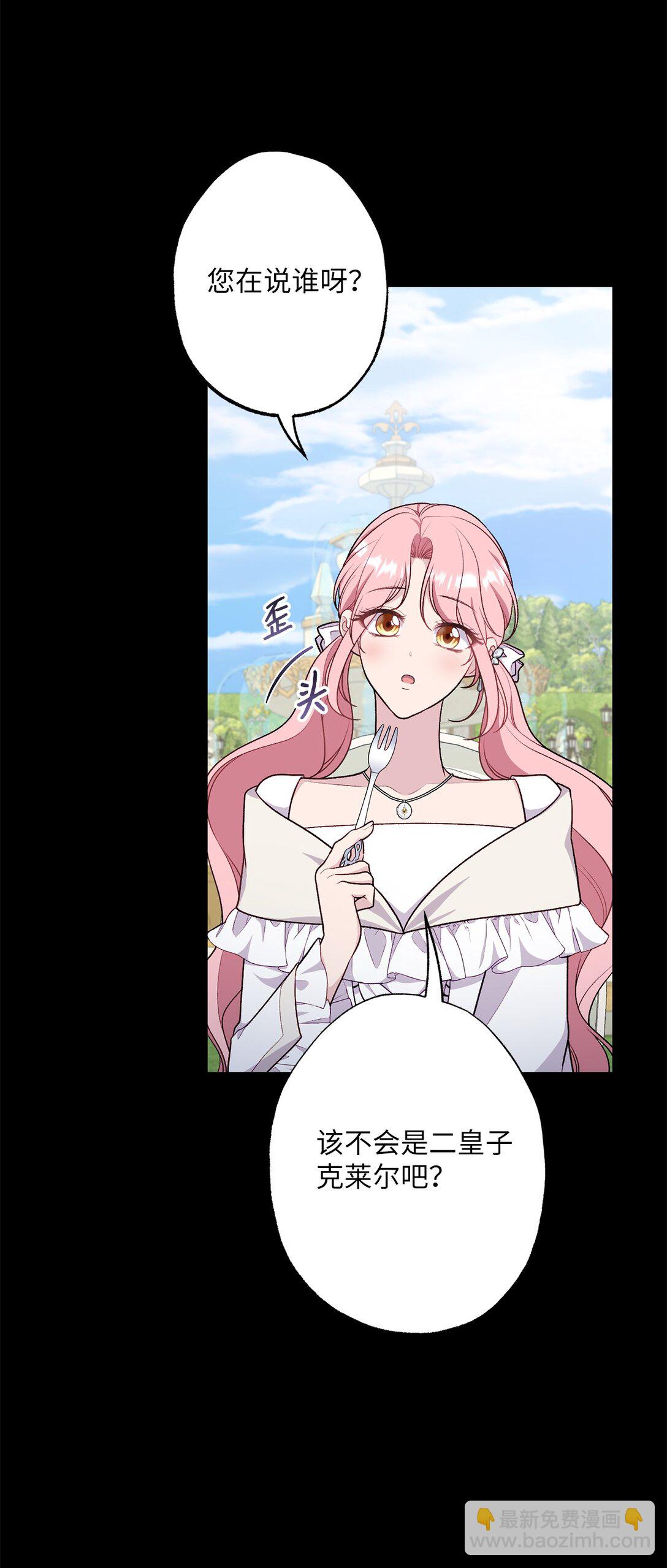 73 心理战(1/2)-第73话