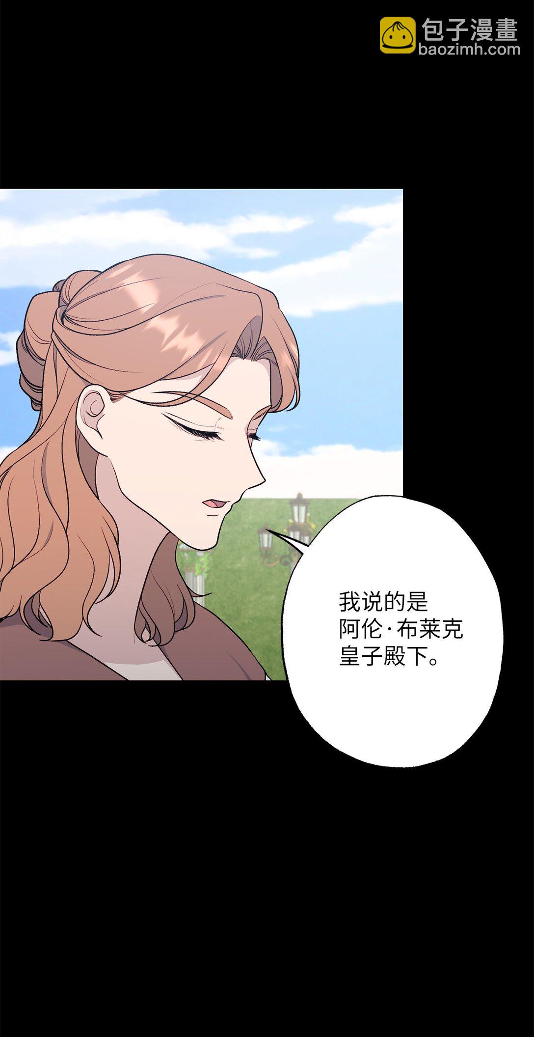 73 心理战(1/2)-第73话