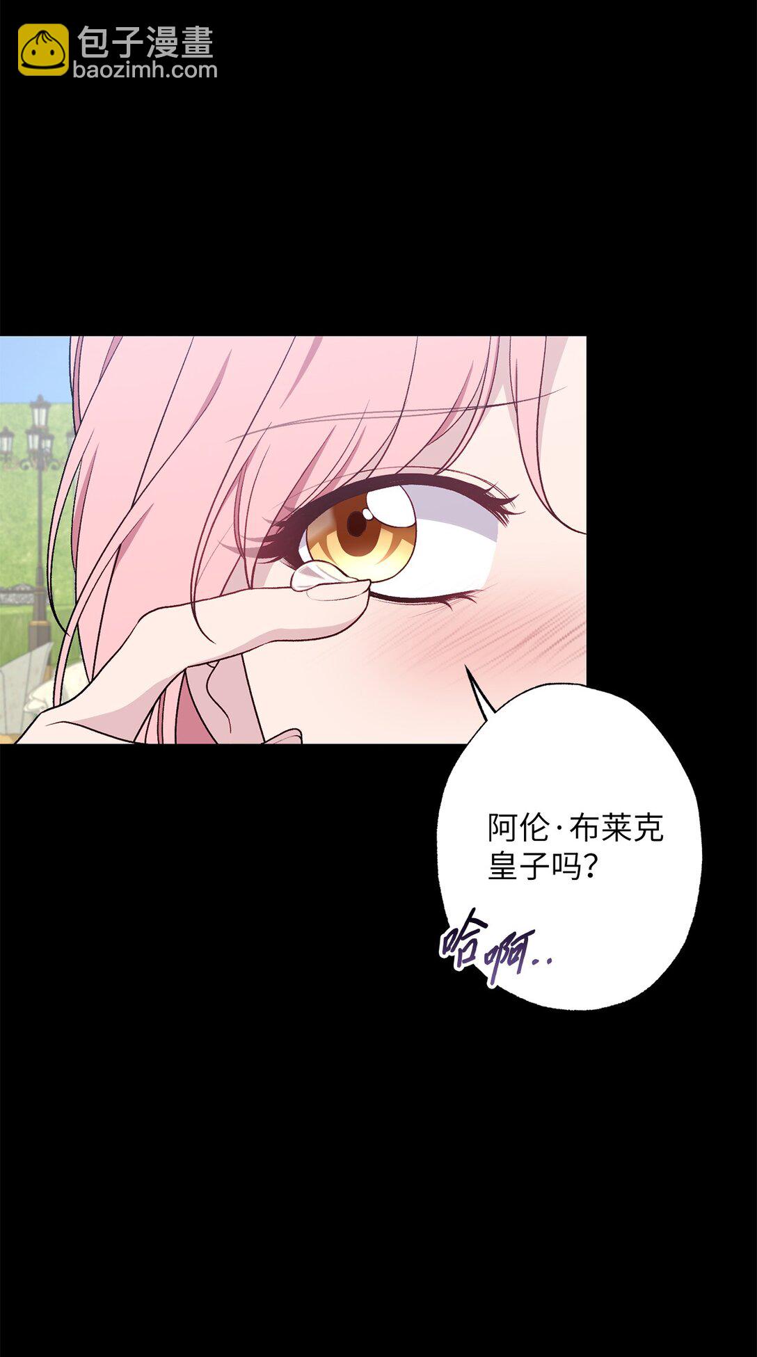 73 心理战(1/2)-第73话