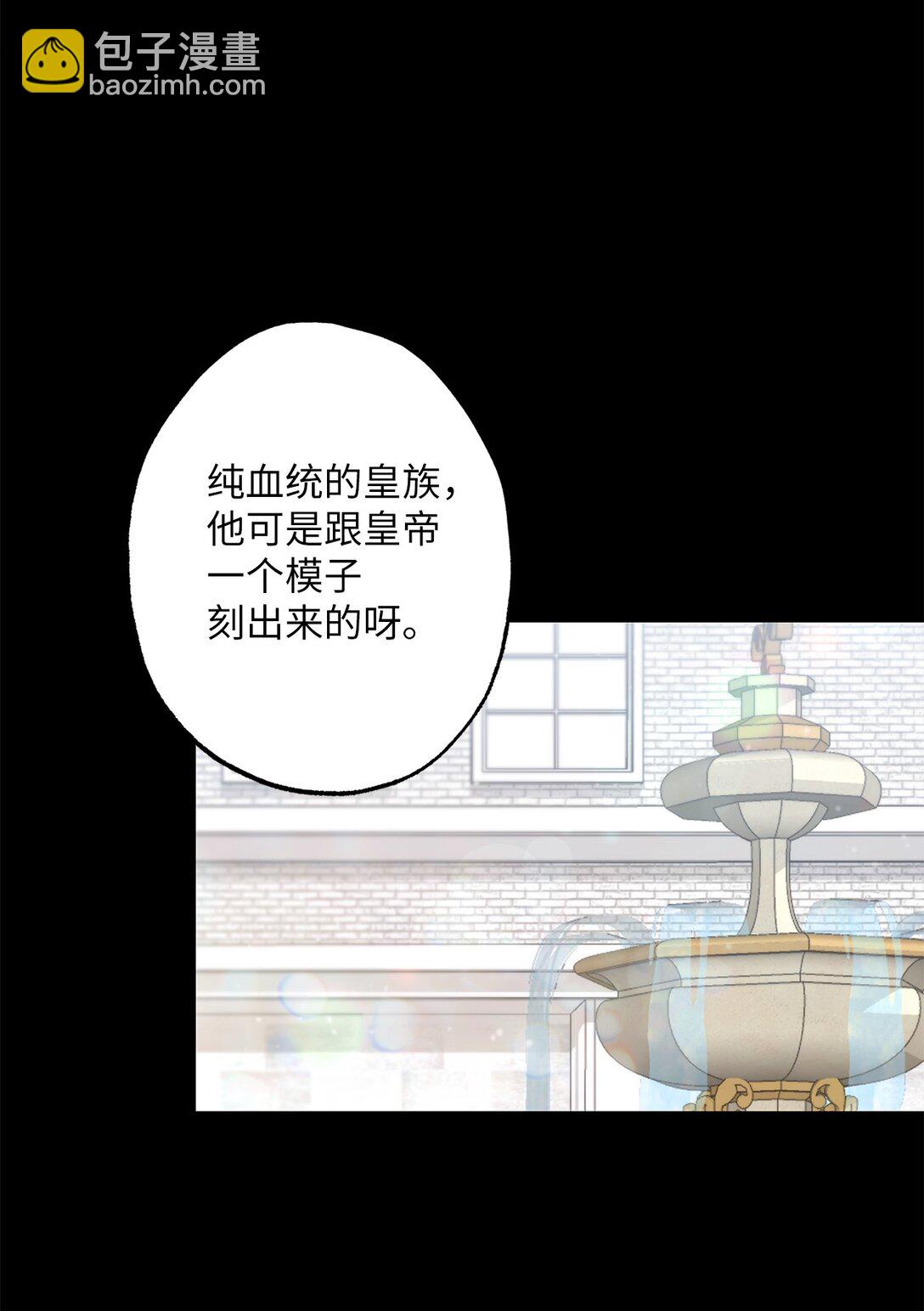 73 心理战(1/2)-第73话