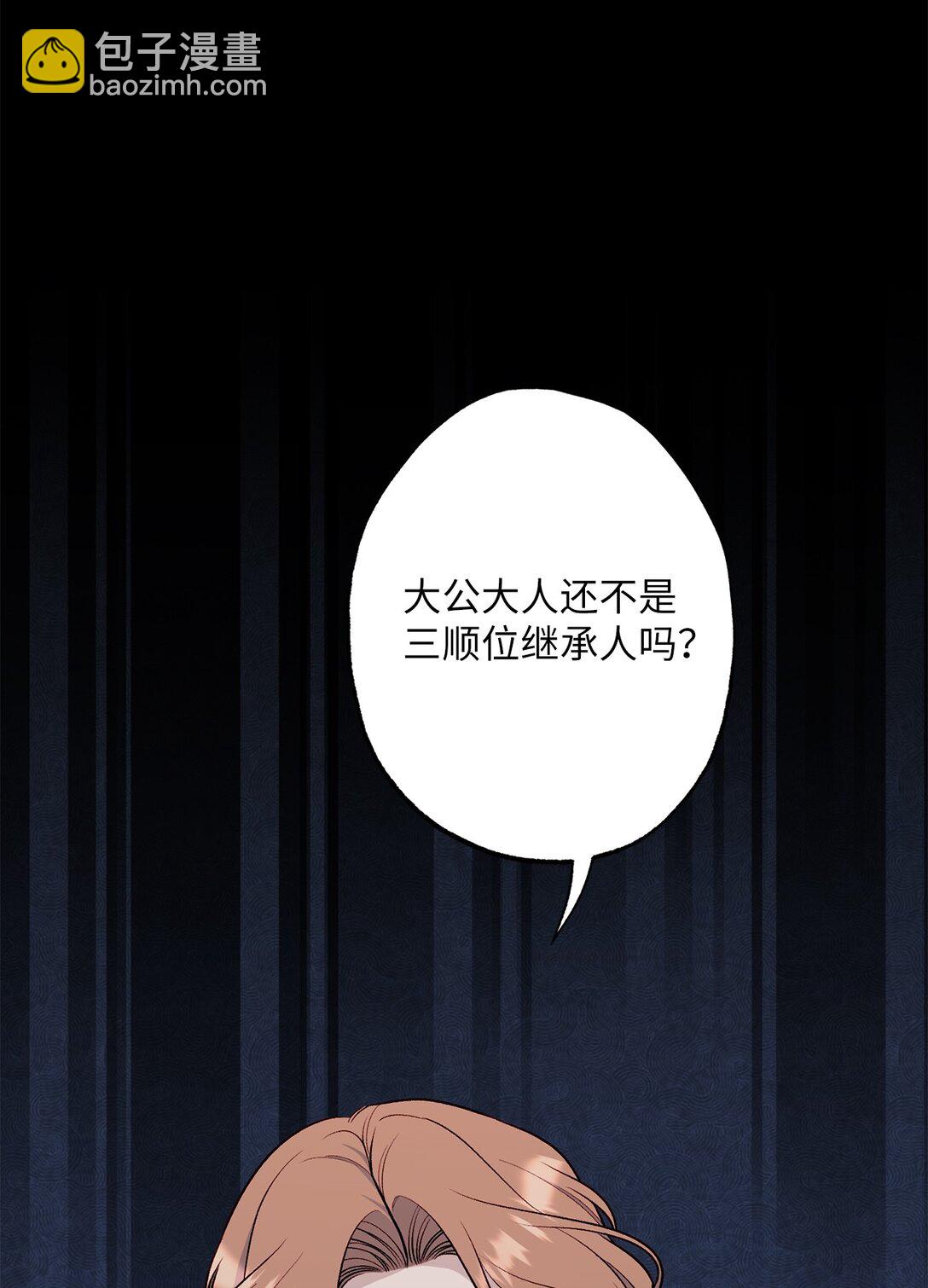 73 心理战(1/2)-第73话