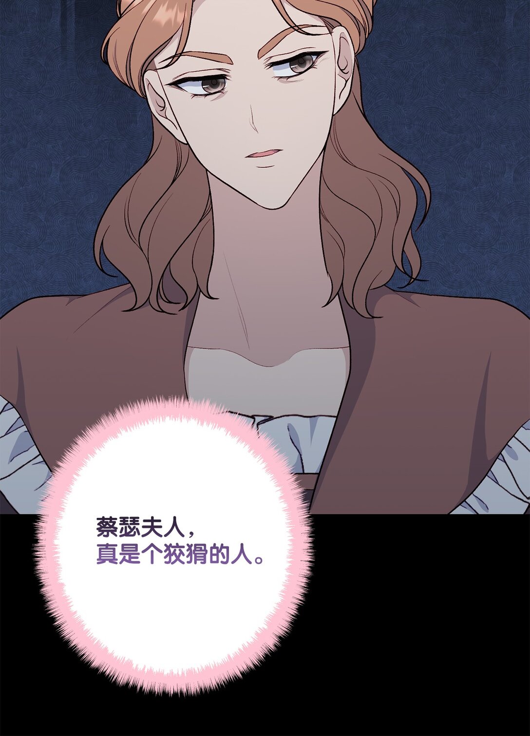 73 心理战(1/2)-第73话