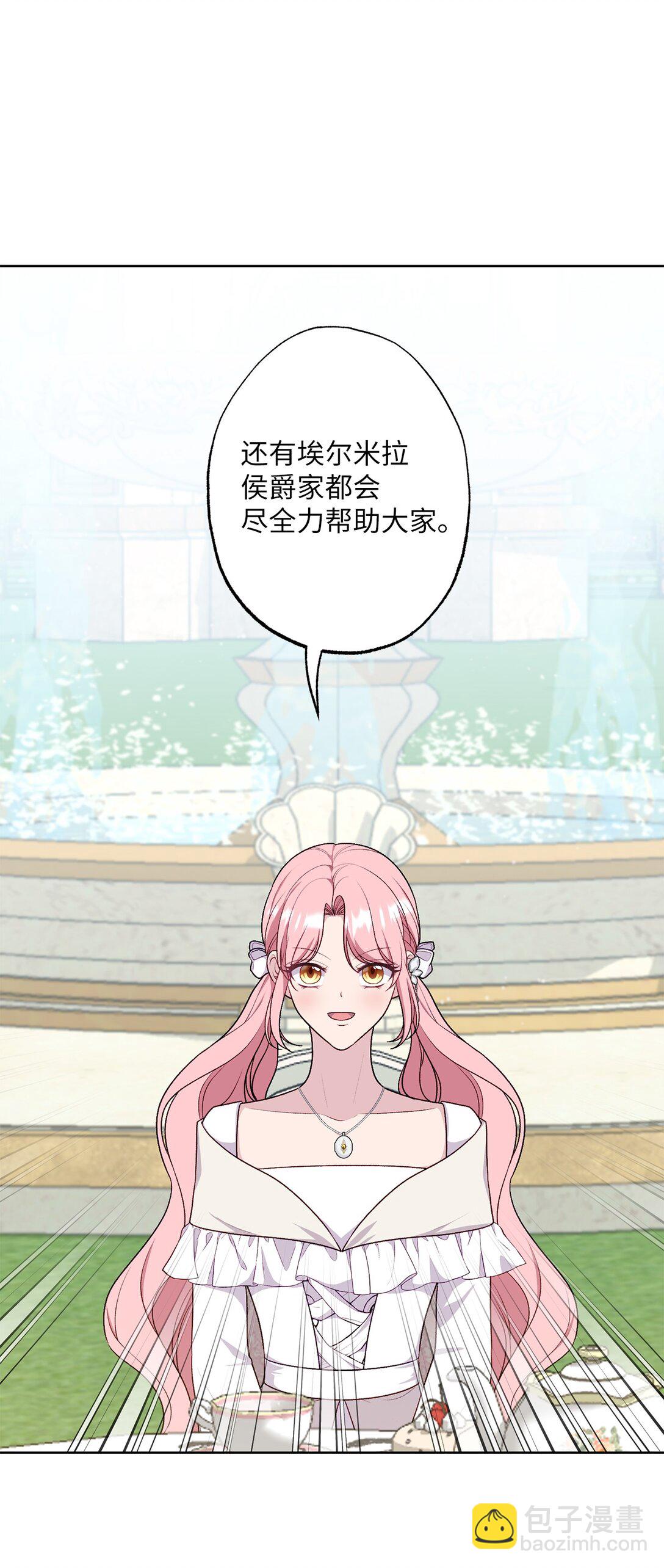 73 心理战(1/2)-第73话