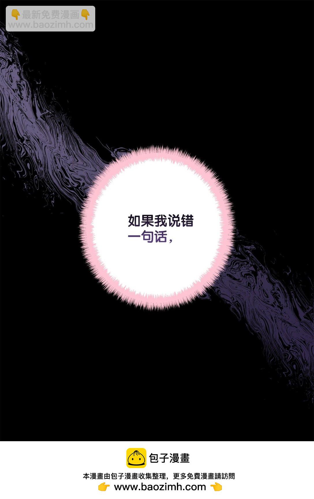 73 心理战(1/2)-第73话