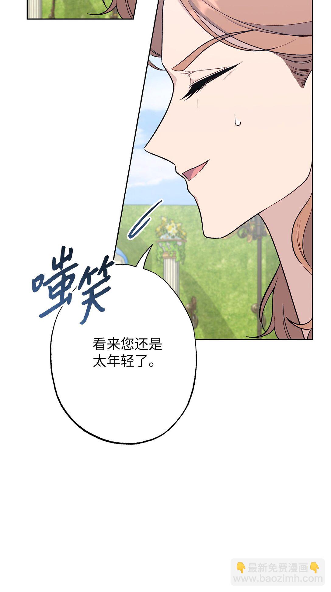 73 心理战(1/2)-第73话