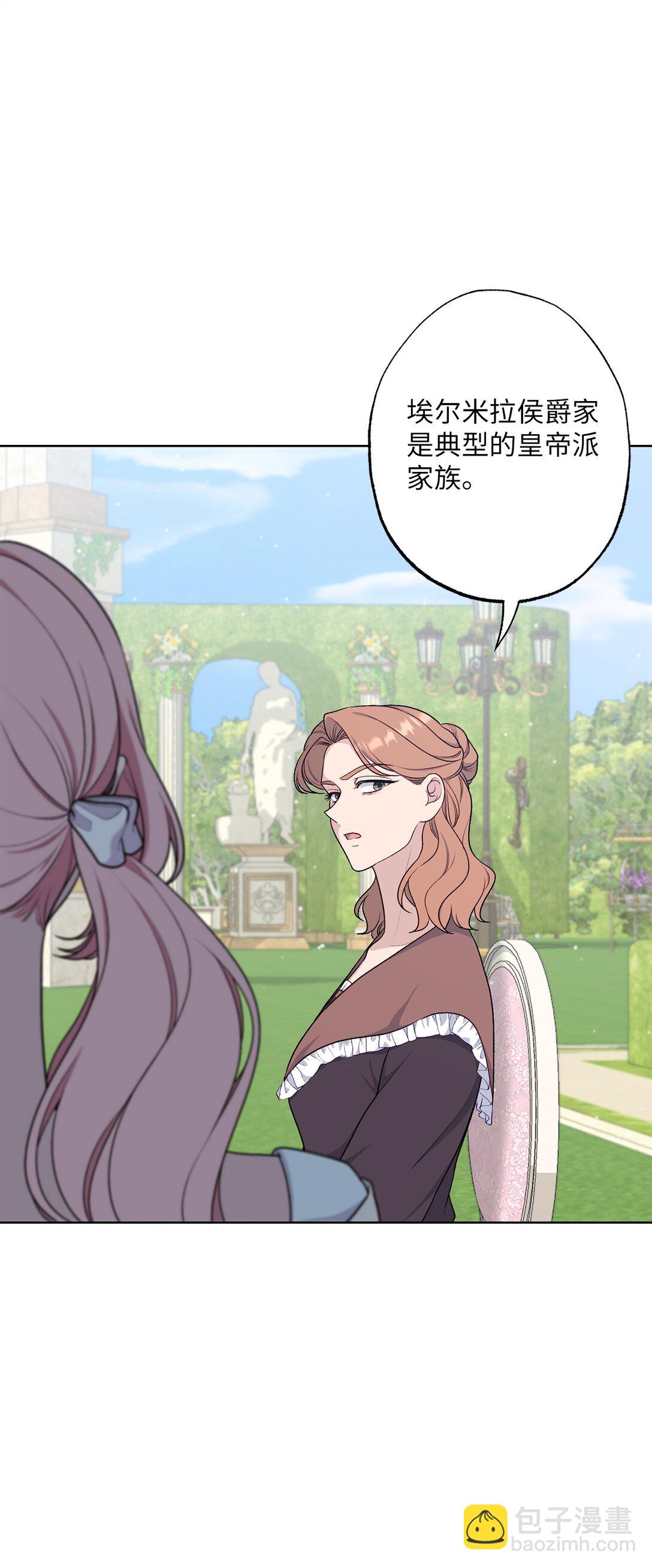 73 心理战(1/2)-第73话