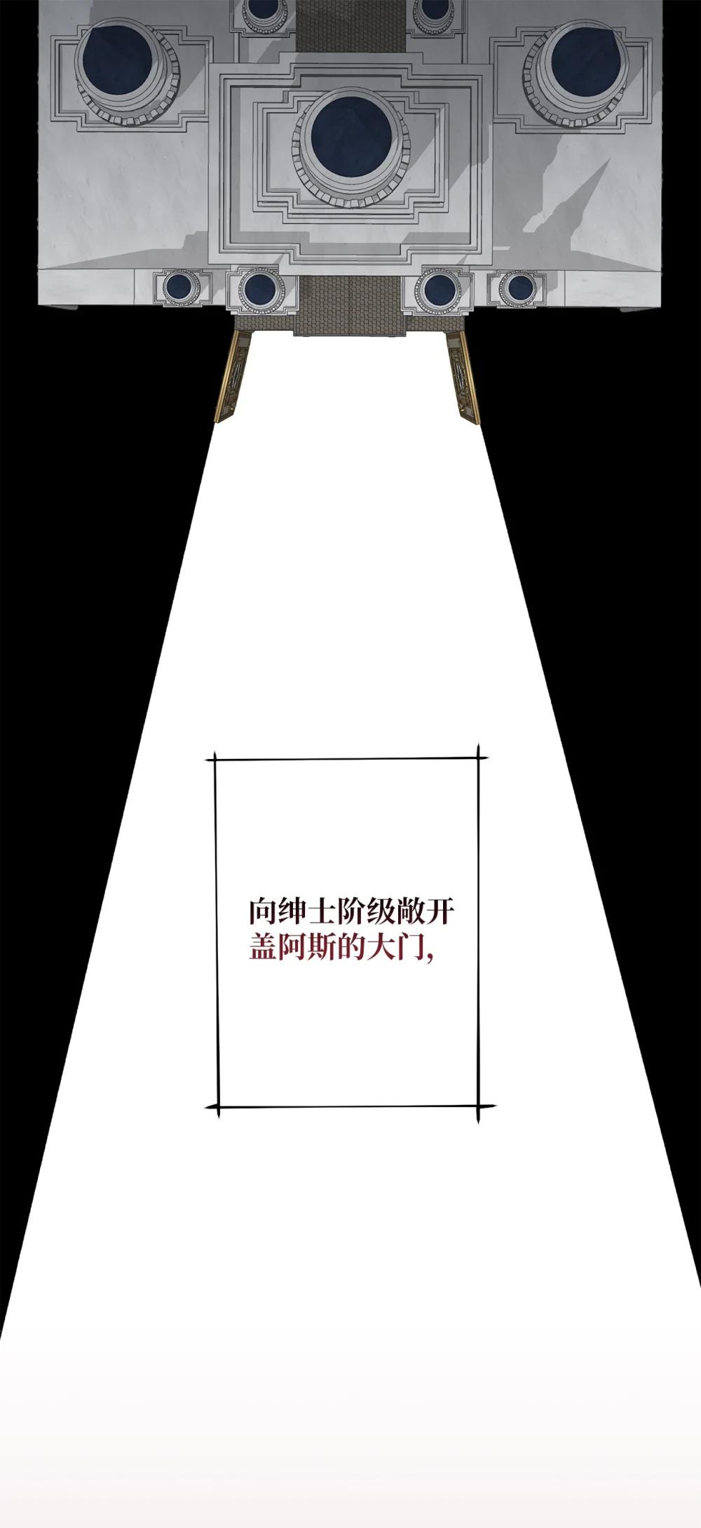 75 规矩(1/2)-第75话