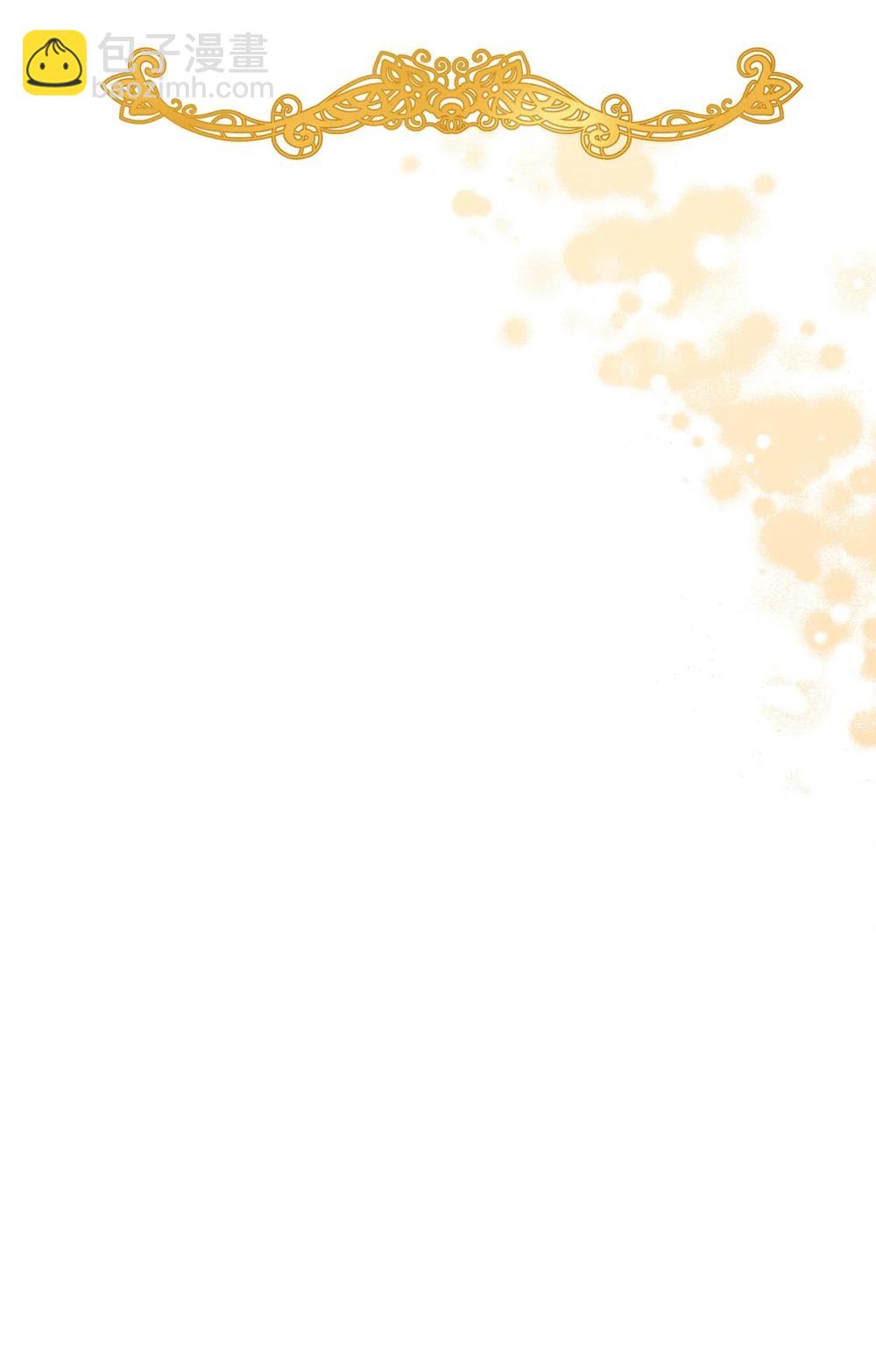 75 规矩(1/2)-第75话