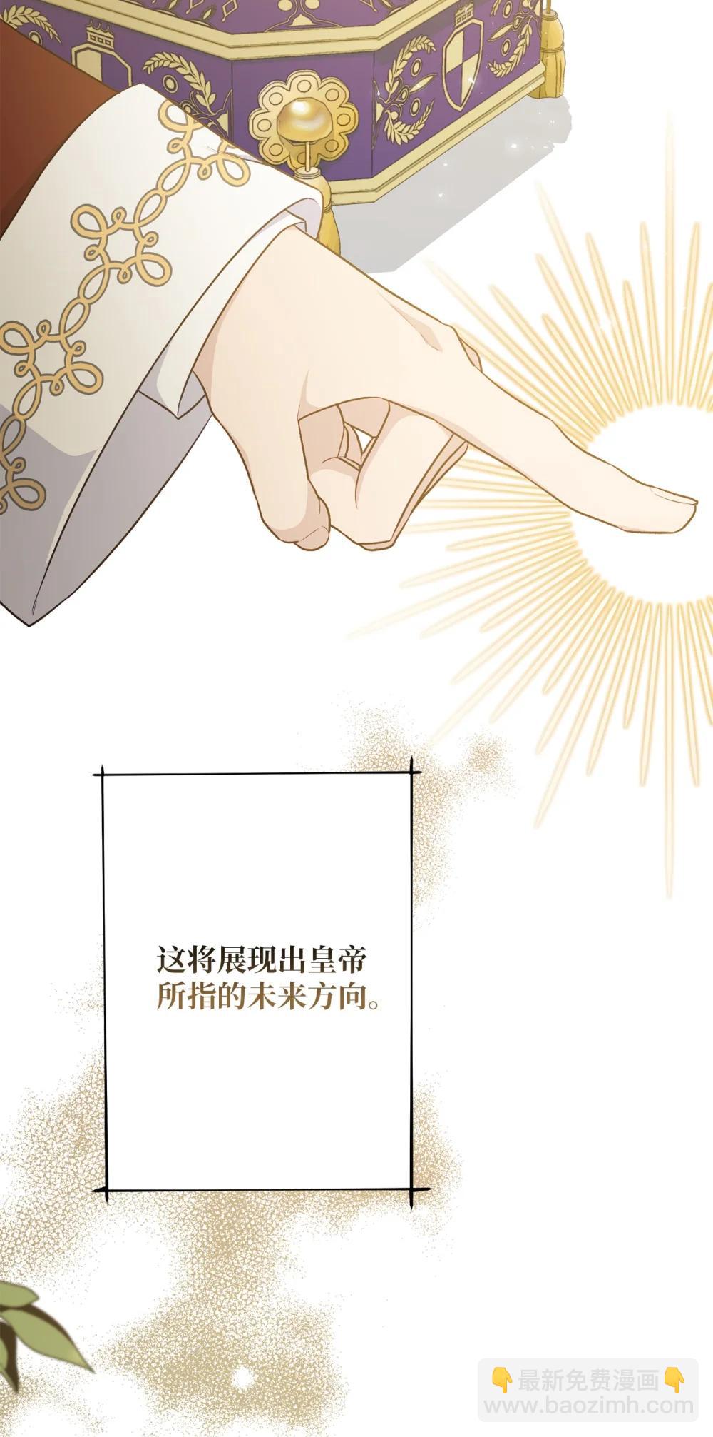 75 规矩(1/2)-第75话