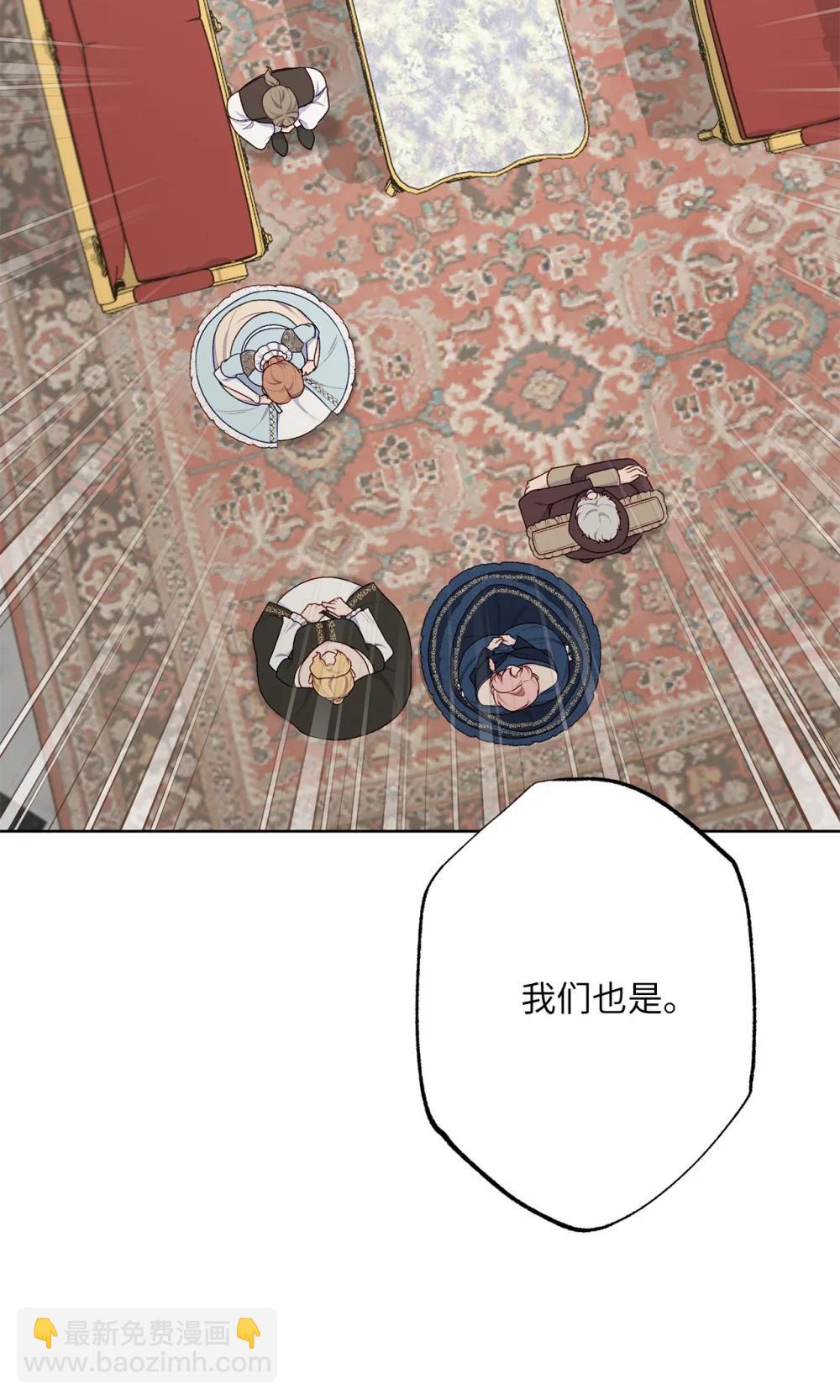 75 规矩(1/2)-第75话