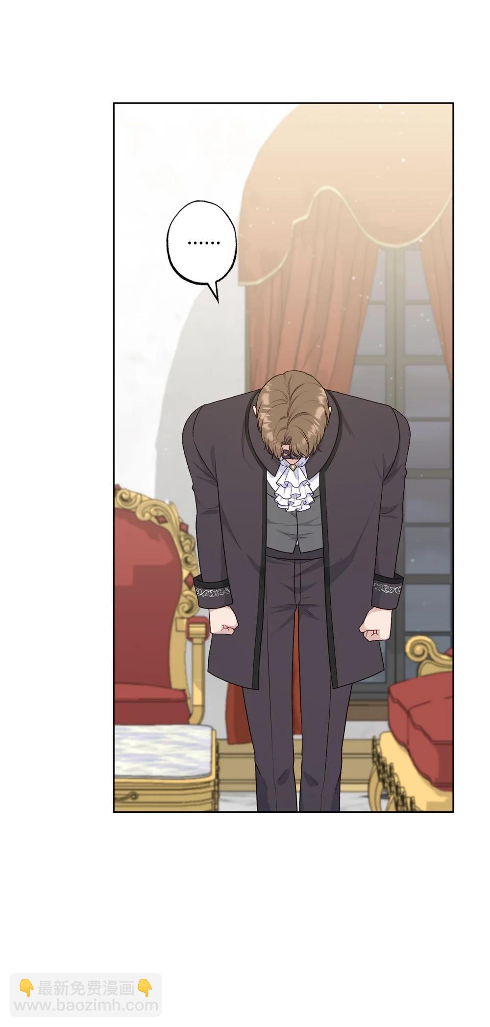 75 规矩(1/2)-第75话