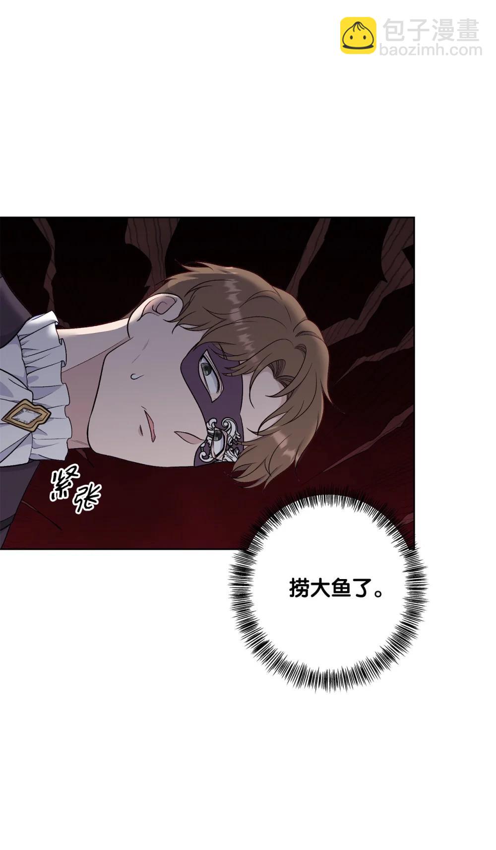 75 规矩(1/2)-第75话