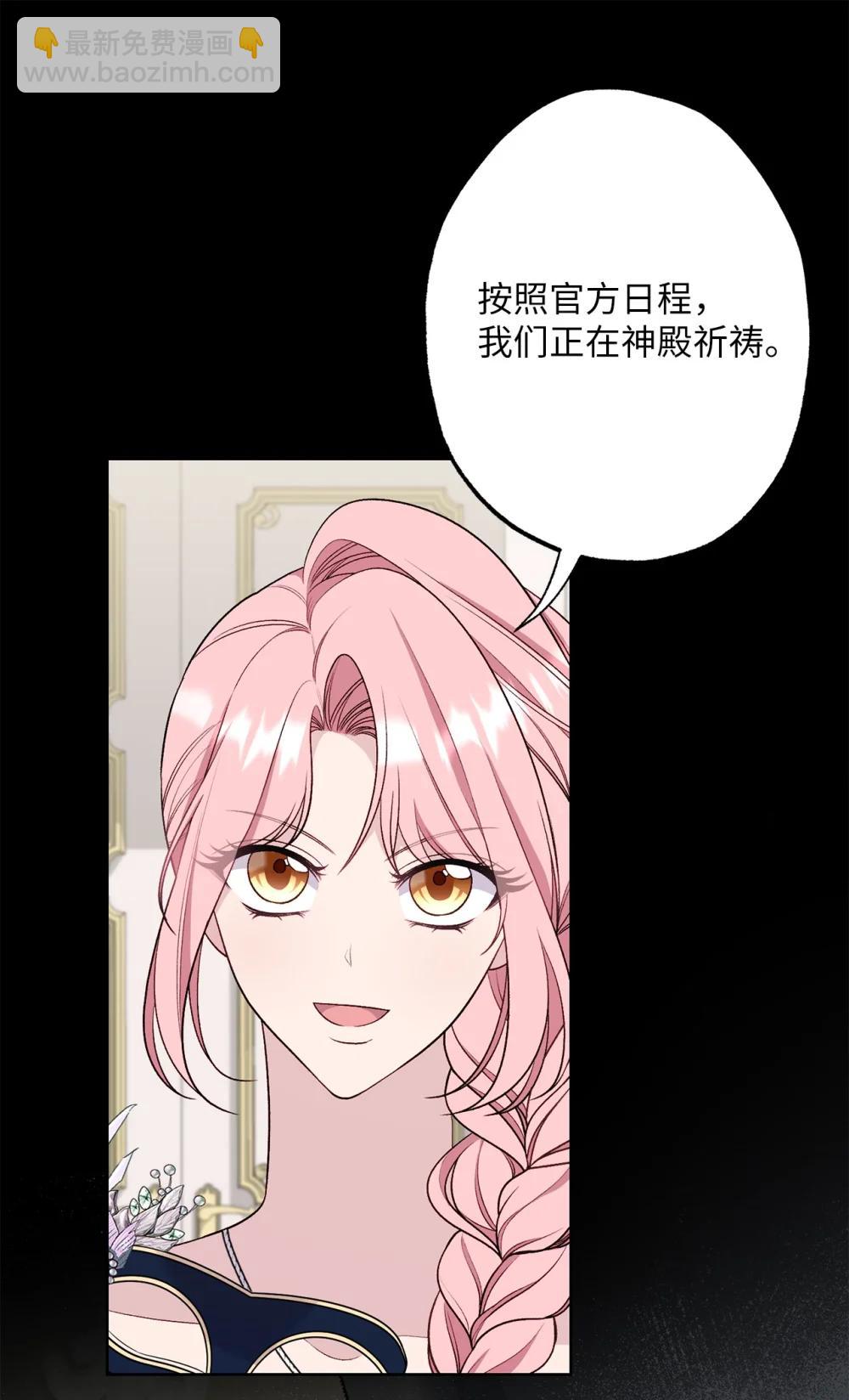 75 规矩(1/2)-第75话