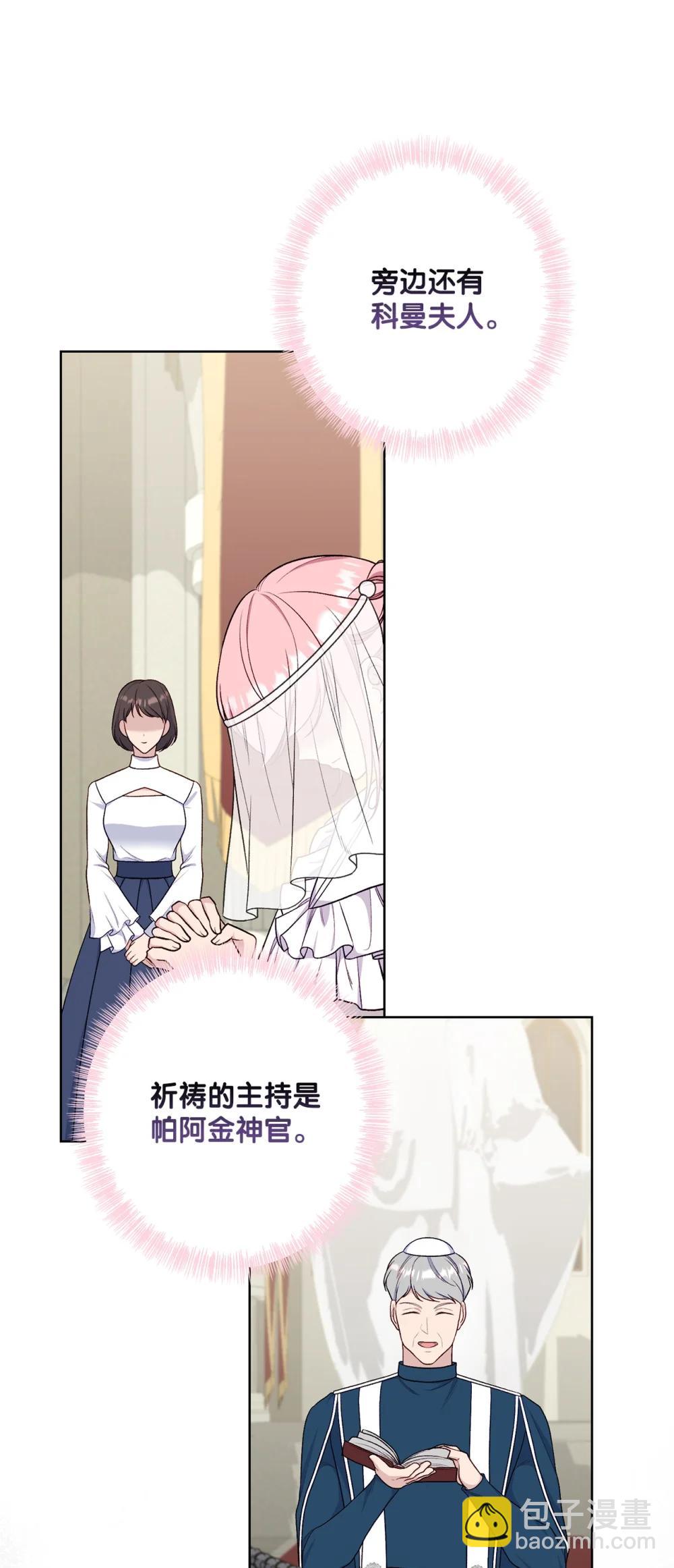 75 规矩(1/2)-第75话