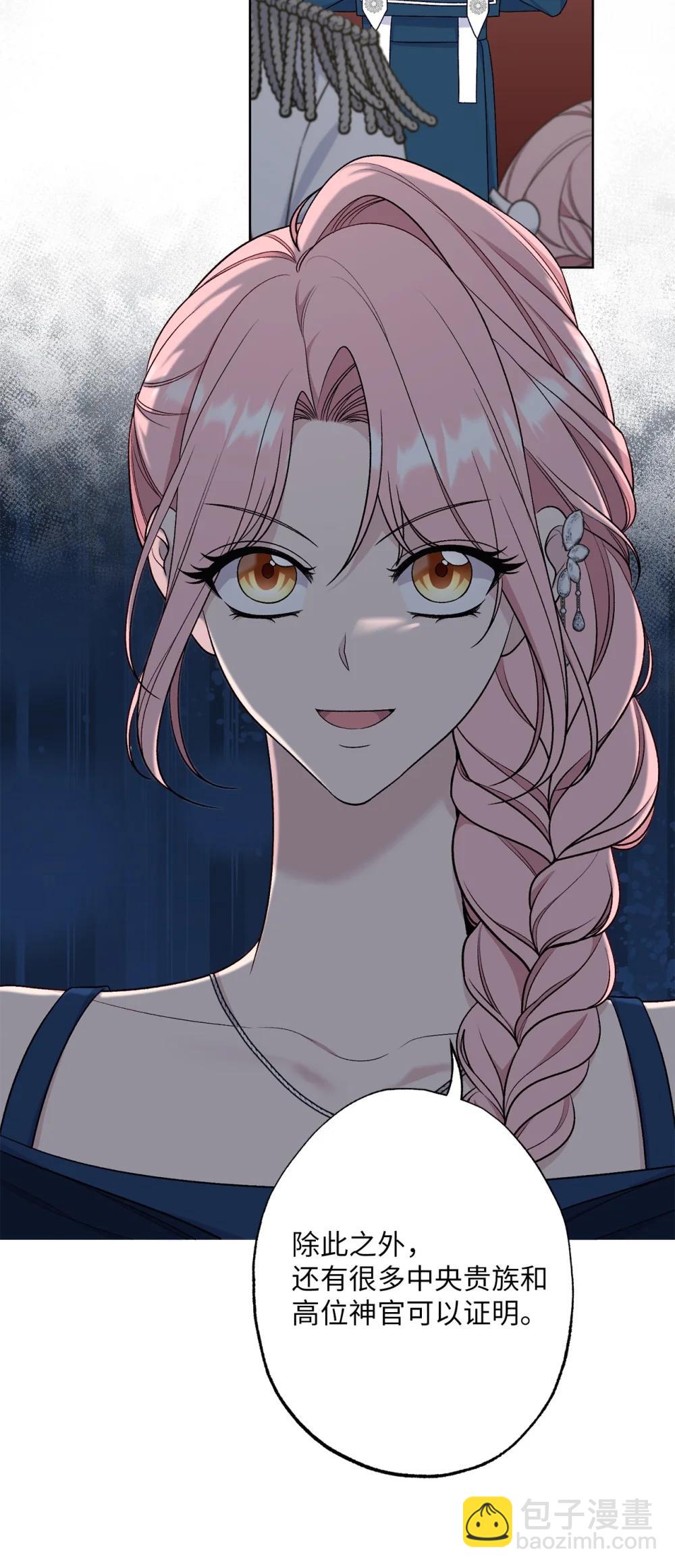 75 规矩(1/2)-第75话