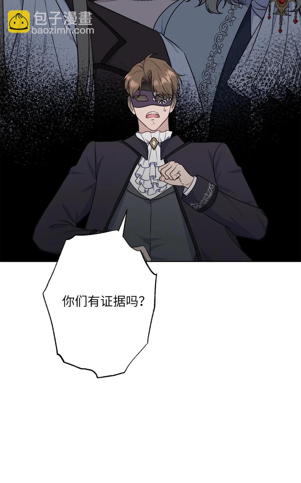 75 规矩(1/2)-第75话